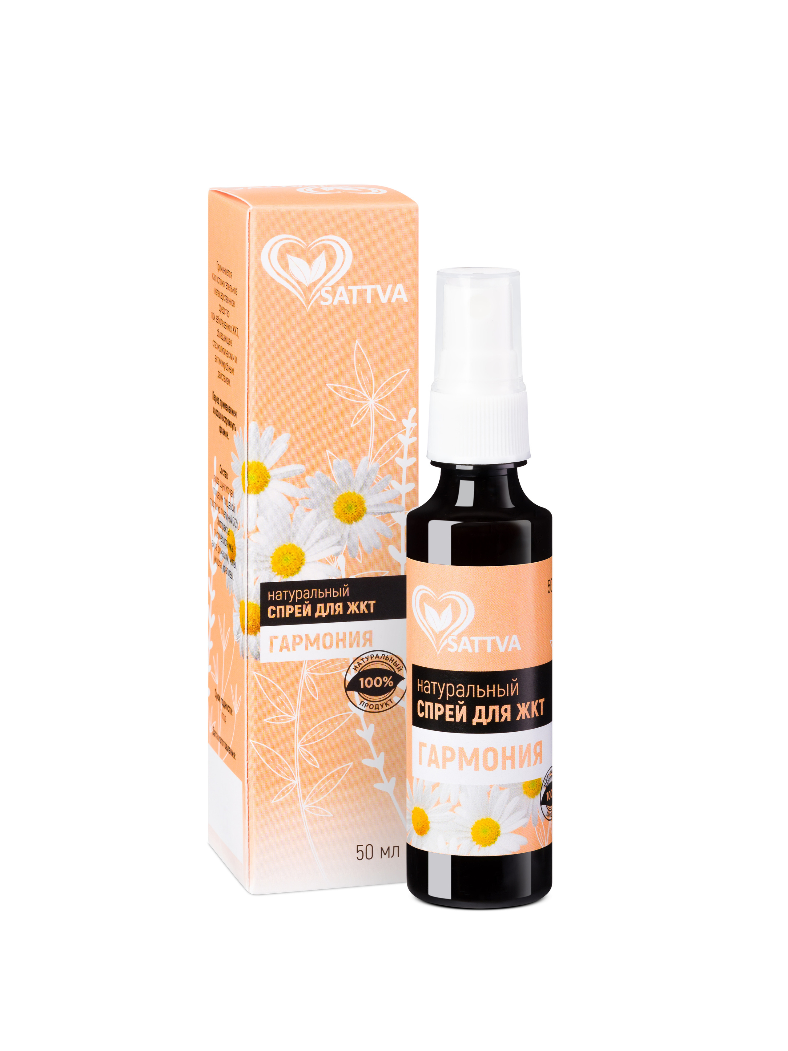 2023.08.28- SATTVA (каталог для сайта). Студия рекламной и предметной съемки товаров WELKO Studio