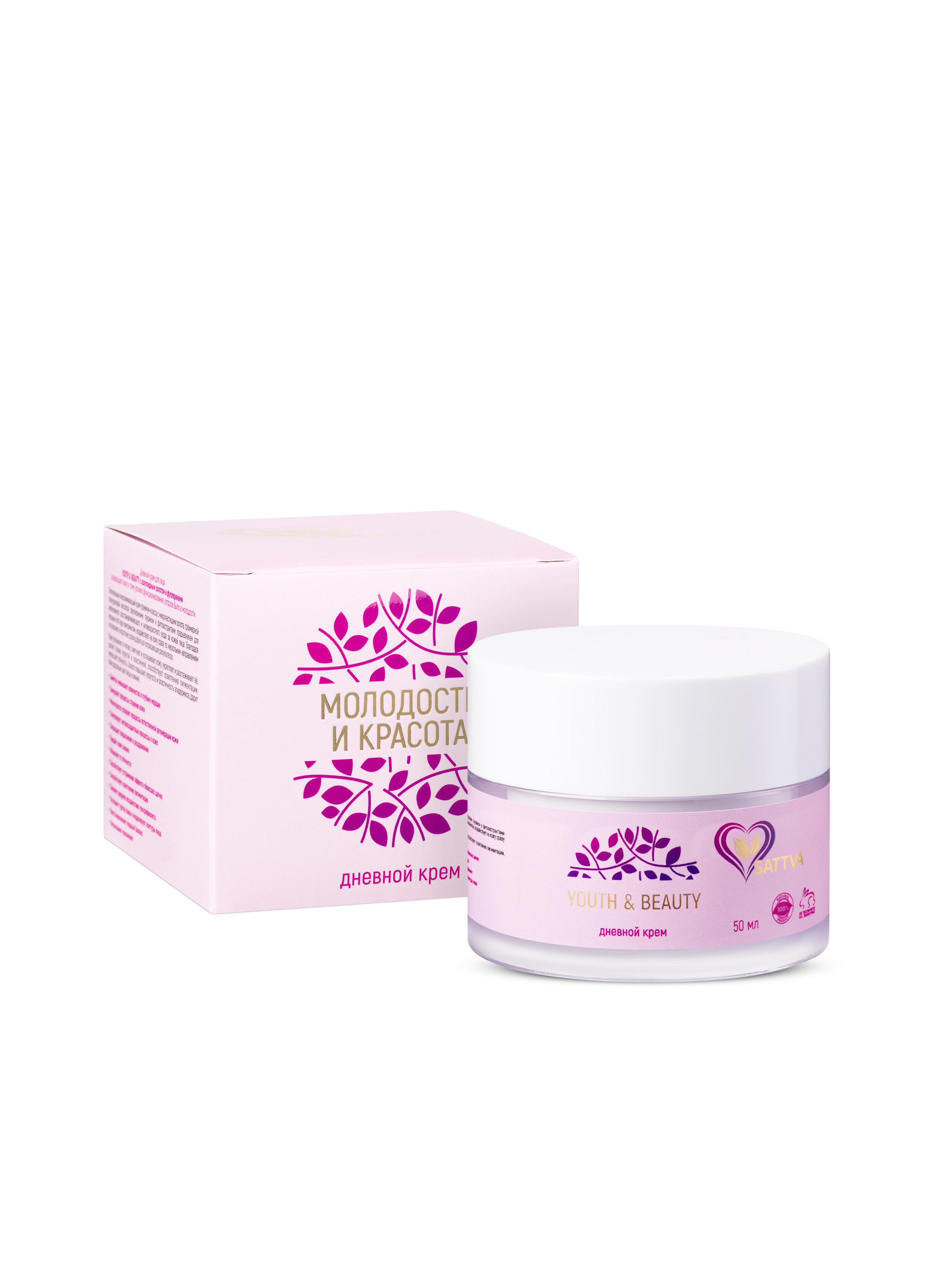 2023.08.28- SATTVA (каталог для сайта). Студия рекламной и предметной съемки товаров WELKO Studio