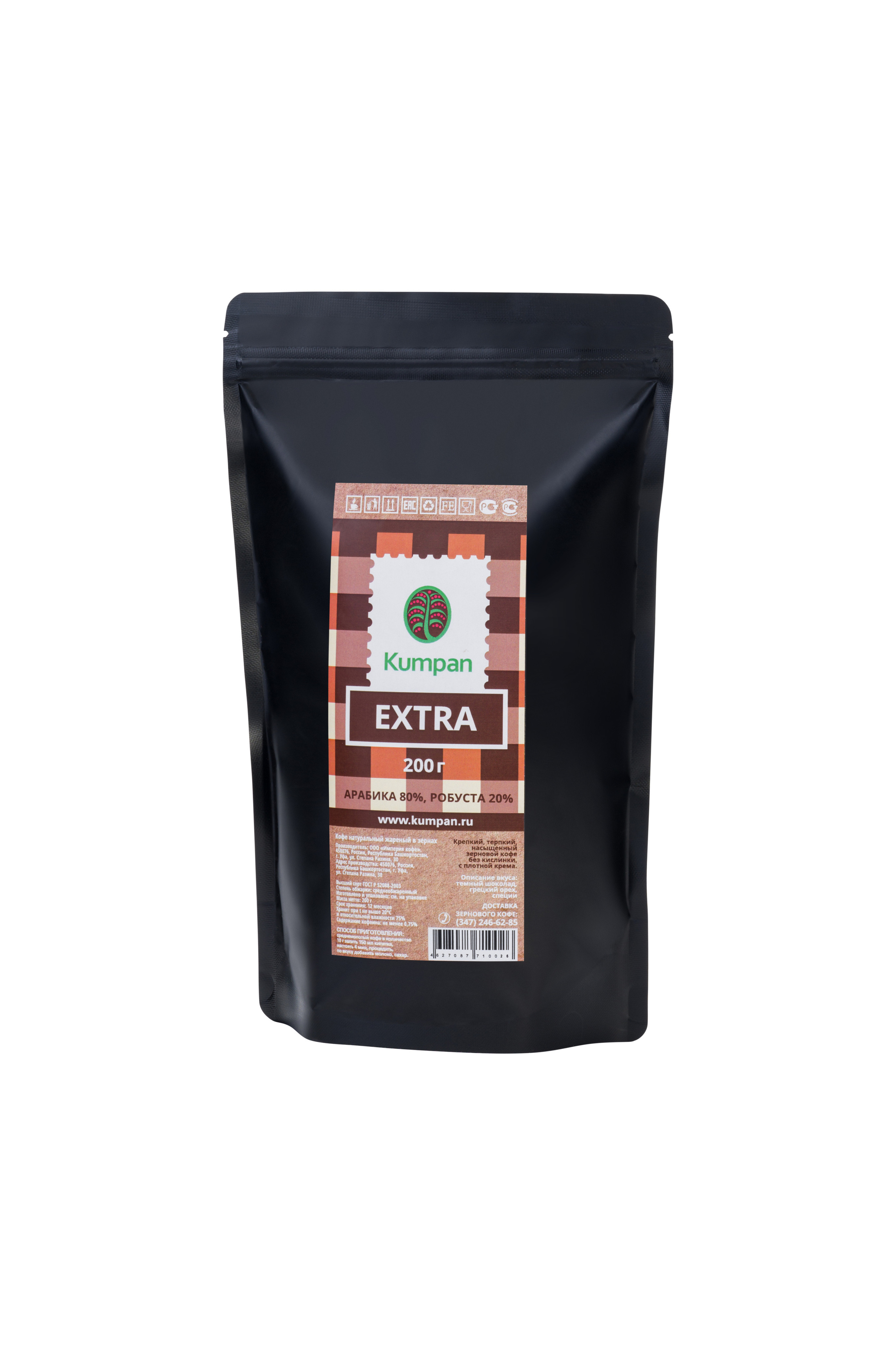 2023.06.26- Kumpan coffee (каталог для сайта). Студия рекламной и предметной съемки товаров WELKO Studio