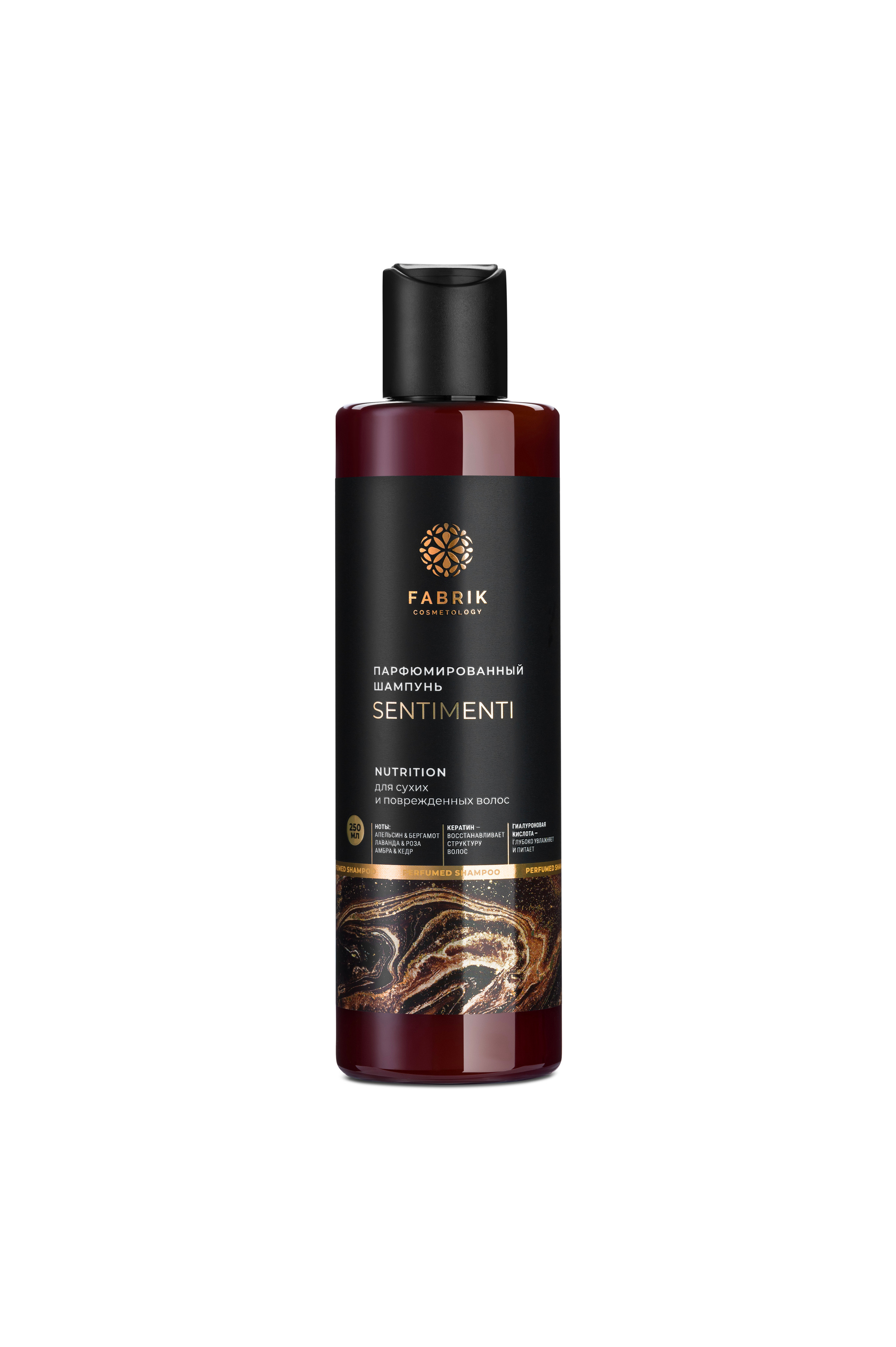 Каталог Fabrik Cosmetology (каталог для сайта и интернет-магазина). Студия рекламной и предметной съемки товаров WELKO Studio