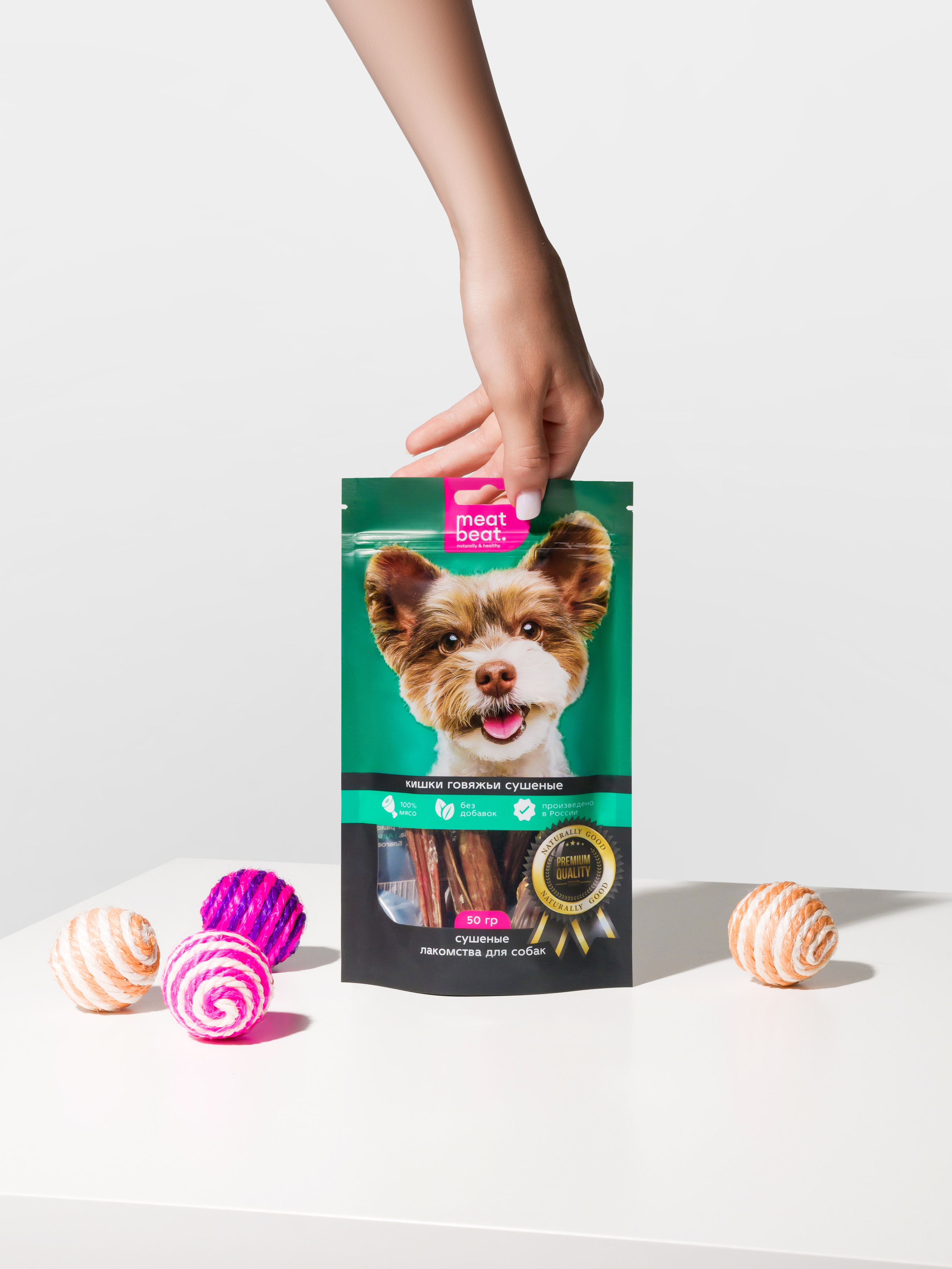 MEAT BEAT съемка лакомств для домашних питомцев. Студия рекламной и предметной съемки товаров WELKO Studio