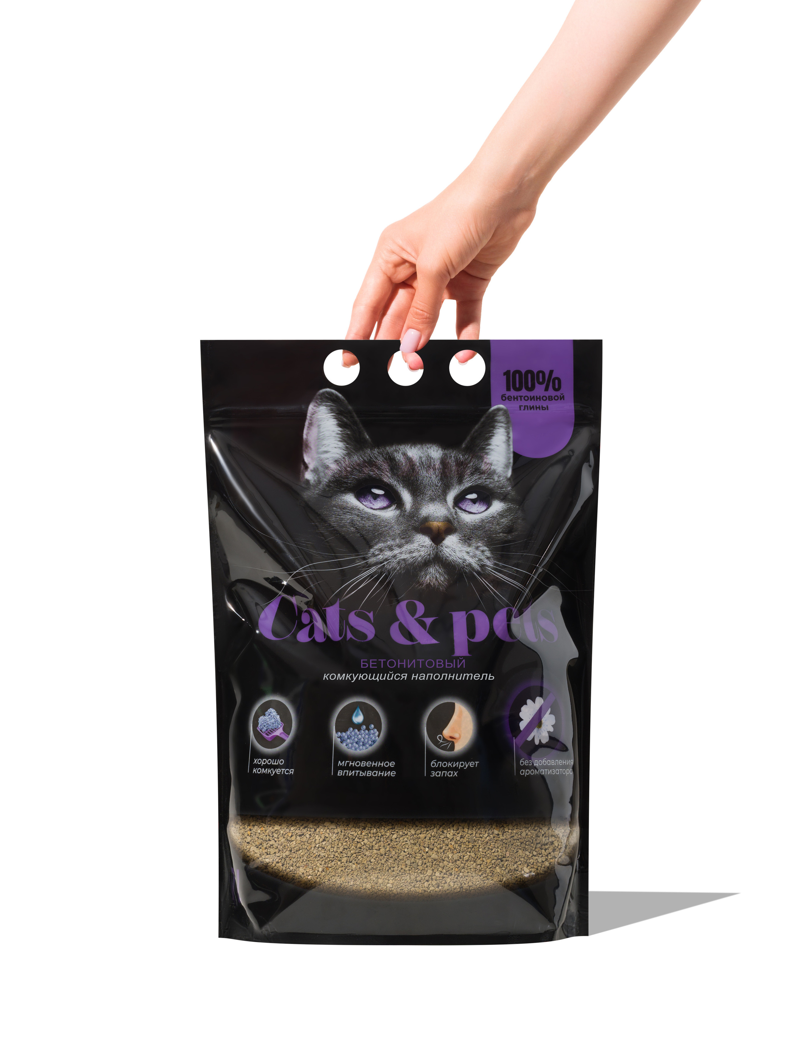 2023.08.14- Наполнители для домашних питомцев. Студия рекламной и предметной съемки товаров WELKO Studio