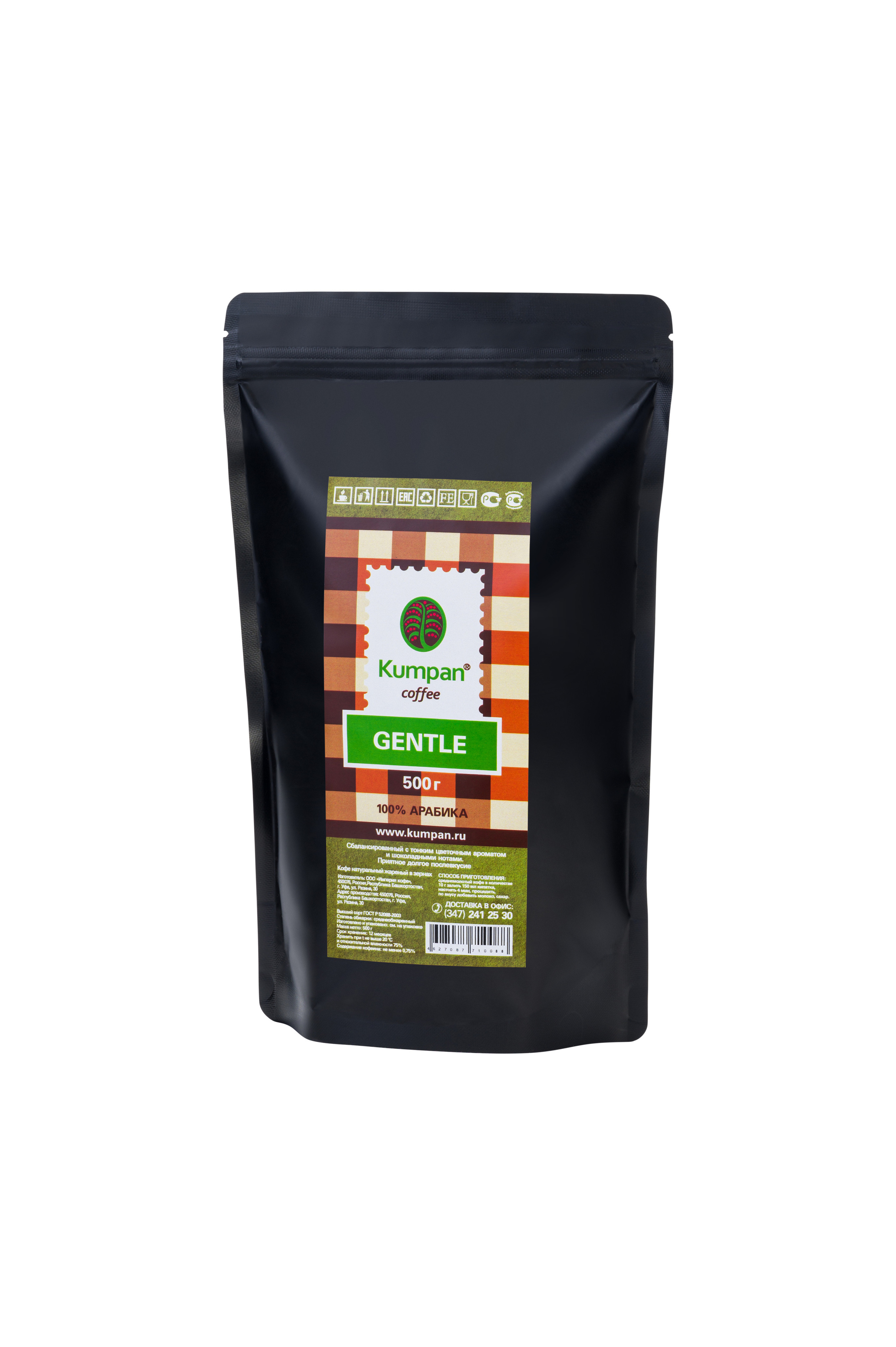 2023.06.26- Kumpan coffee (каталог для сайта). Студия рекламной и предметной съемки товаров WELKO Studio