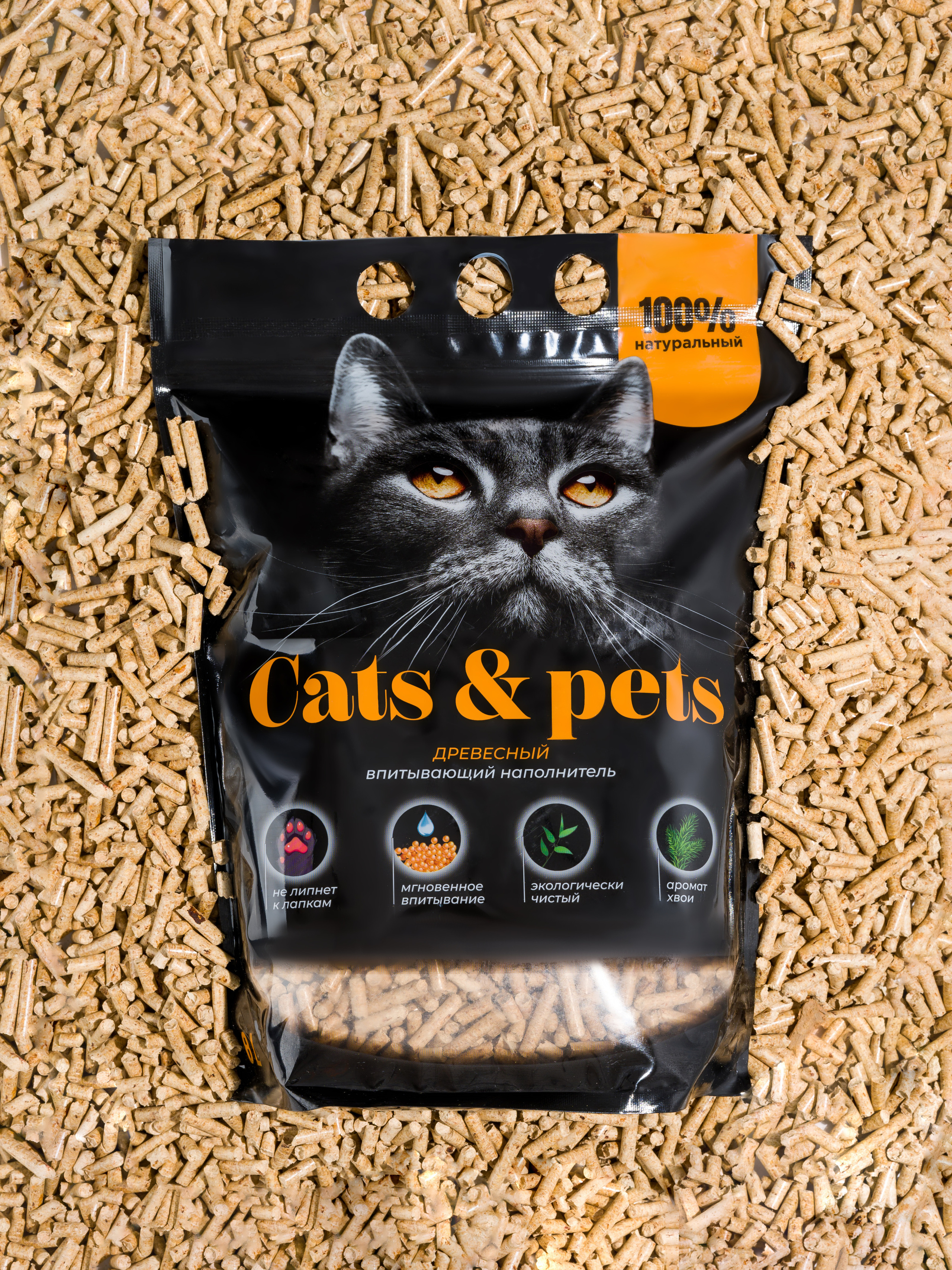 2023.08.14- Наполнители для домашних питомцев. Студия рекламной и предметной съемки товаров WELKO Studio