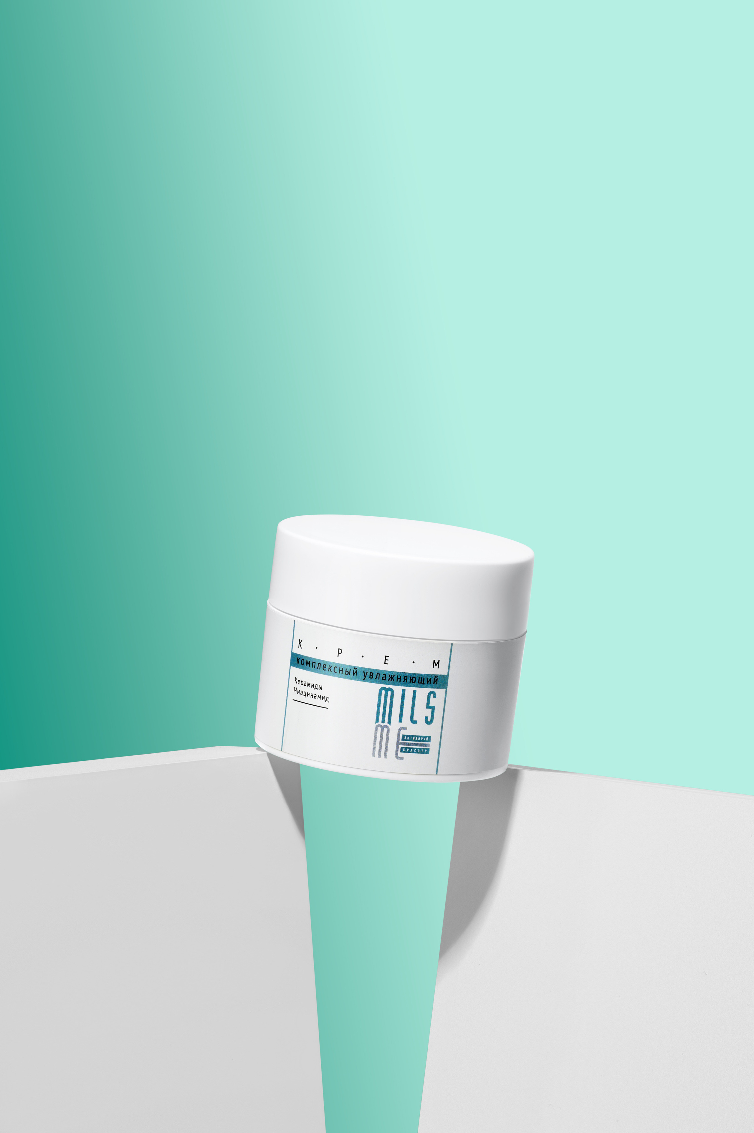 03.10.2023 Mils Me. Студия рекламной и предметной съемки товаров WELKO Studio