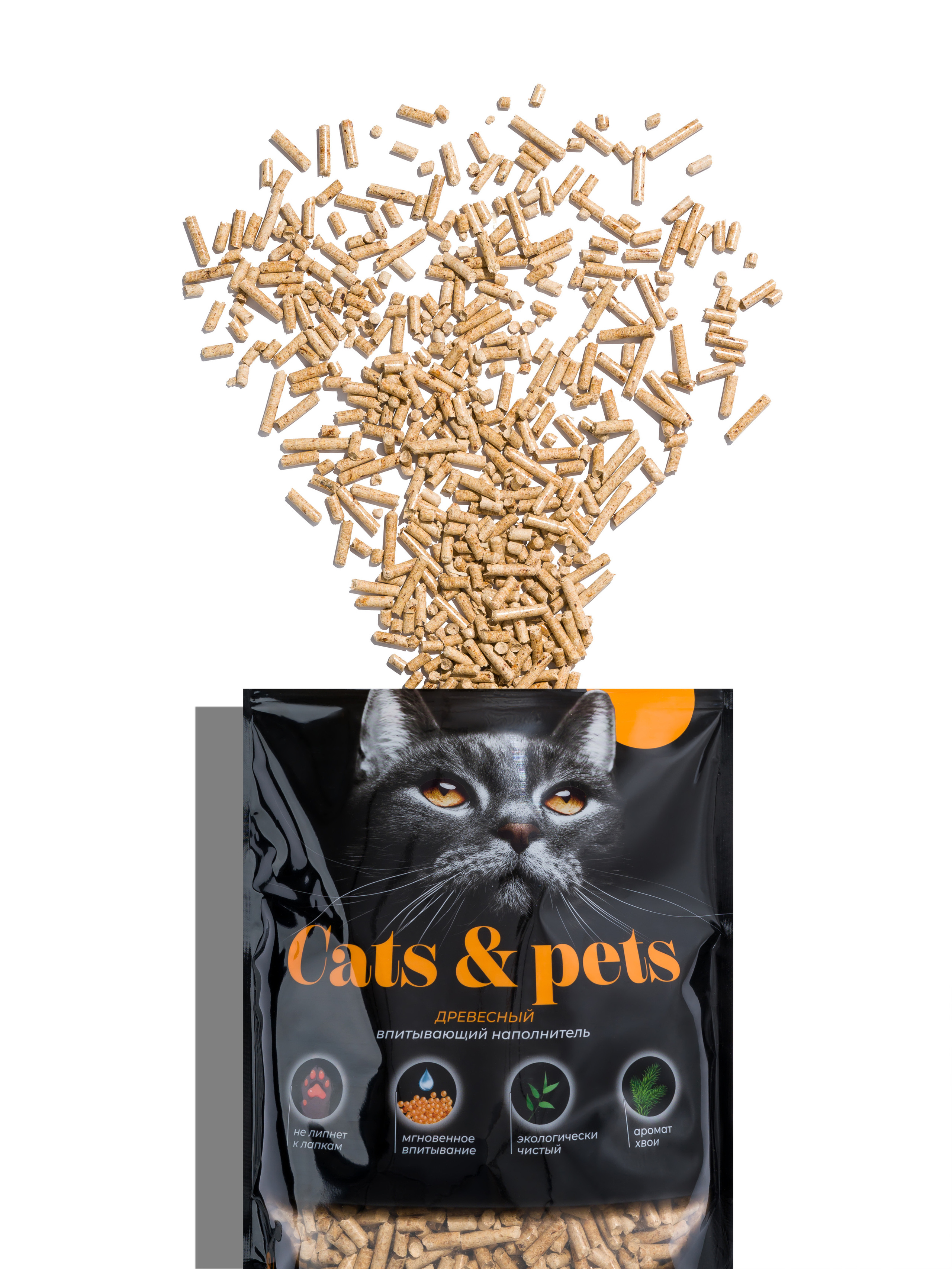 2023.08.14- Наполнители для домашних питомцев. Студия рекламной и предметной съемки товаров WELKO Studio