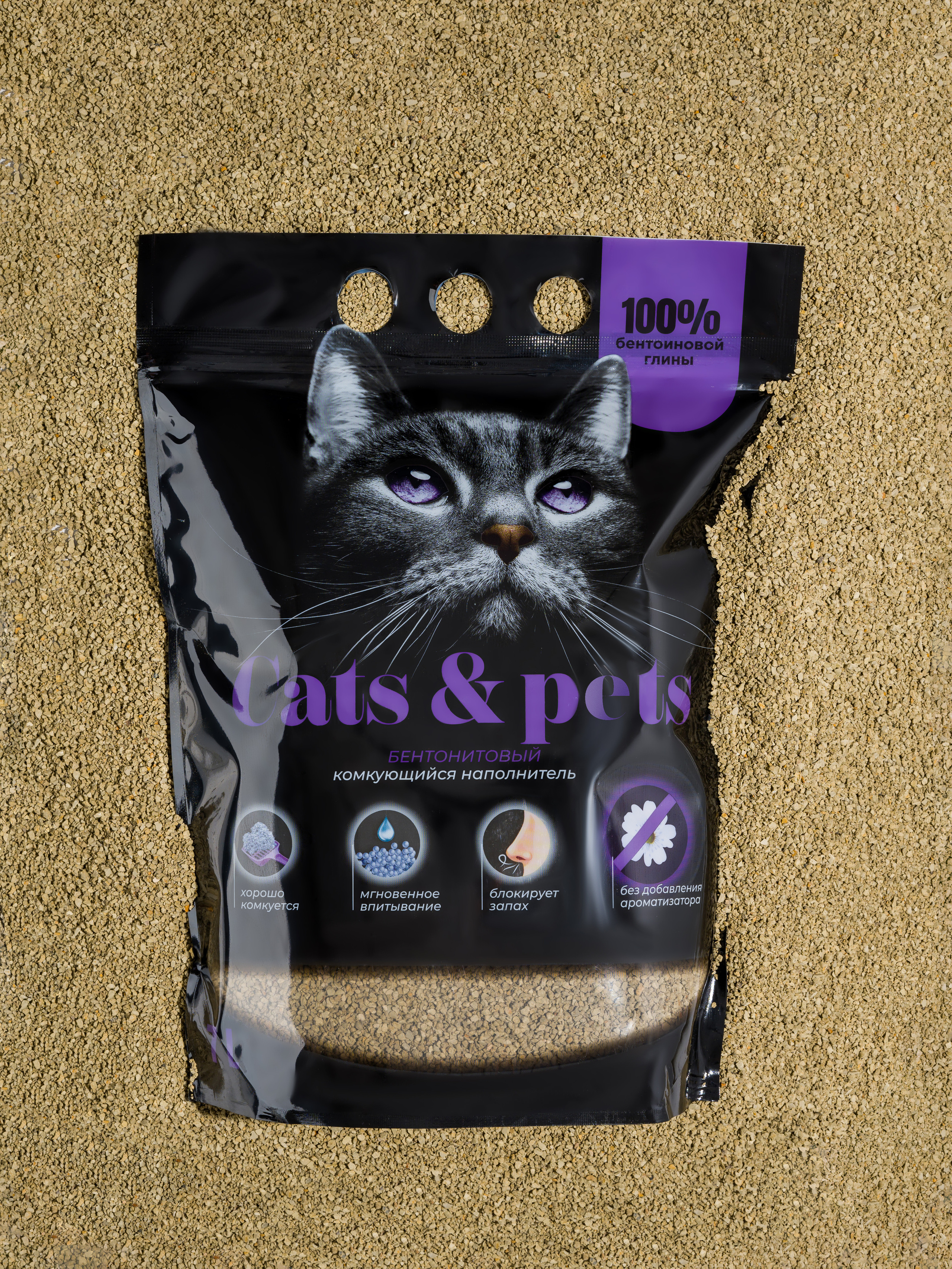 2023.08.14- Наполнители для домашних питомцев. Студия рекламной и предметной съемки товаров WELKO Studio