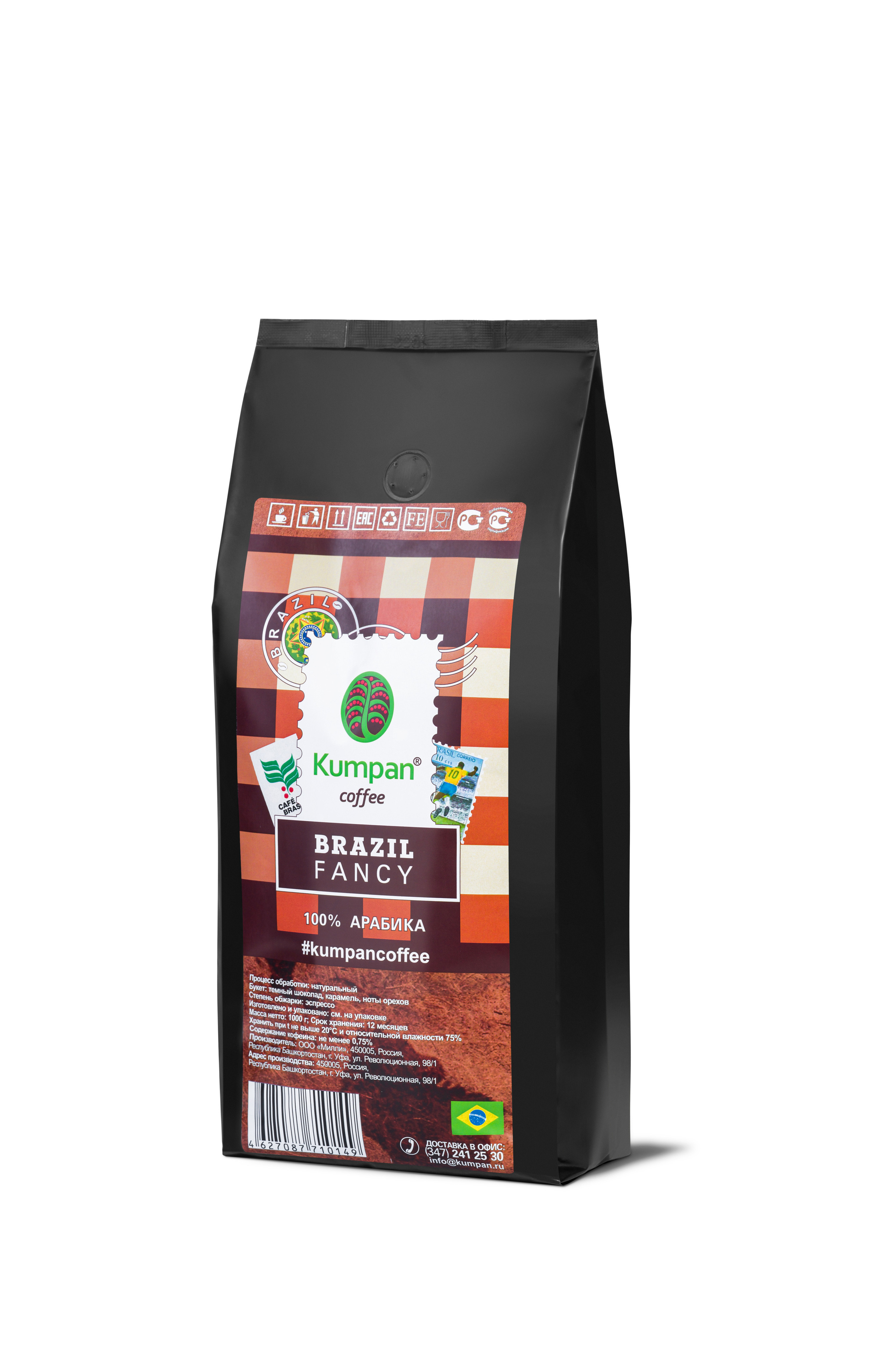 2023.06.26- Kumpan coffee (каталог для сайта). Студия рекламной и предметной съемки товаров WELKO Studio