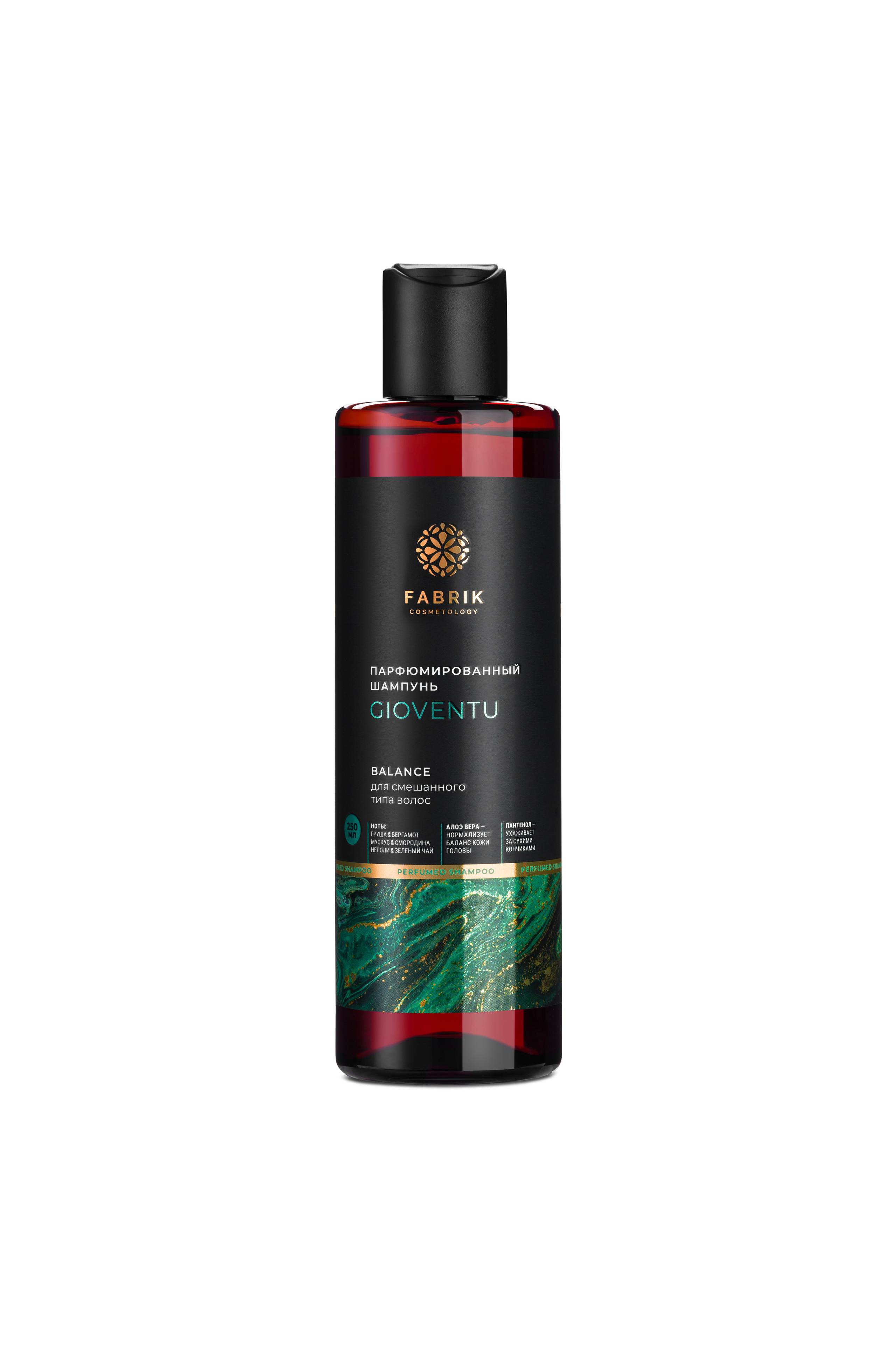 Каталог Fabrik Cosmetology (каталог для сайта и интернет-магазина). Студия рекламной и предметной съемки товаров WELKO Studio