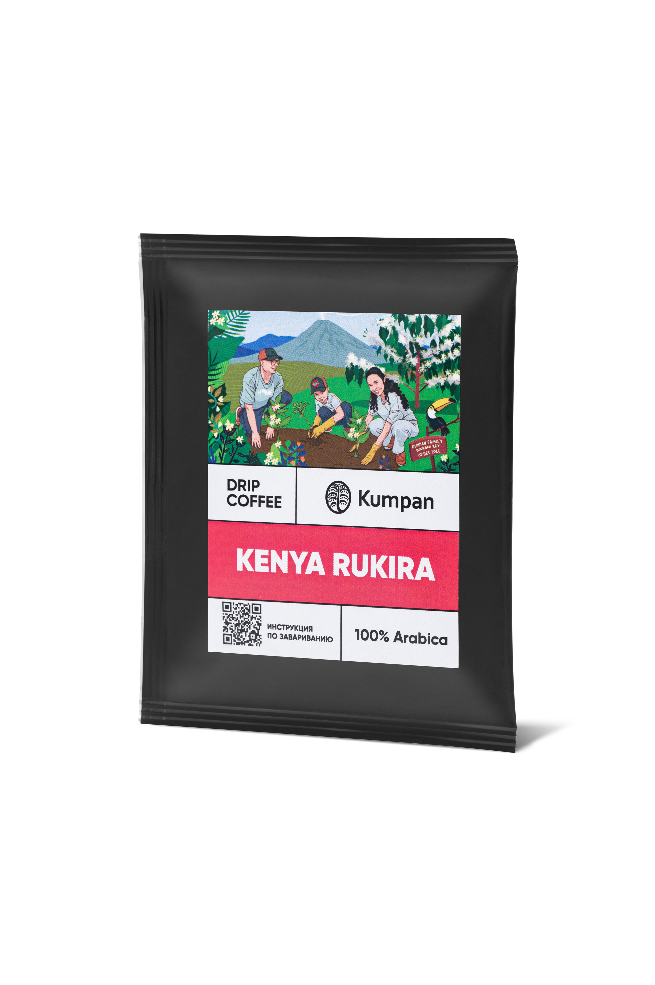 2023.06.26- Kumpan coffee (каталог для сайта). Студия рекламной и предметной съемки товаров WELKO Studio