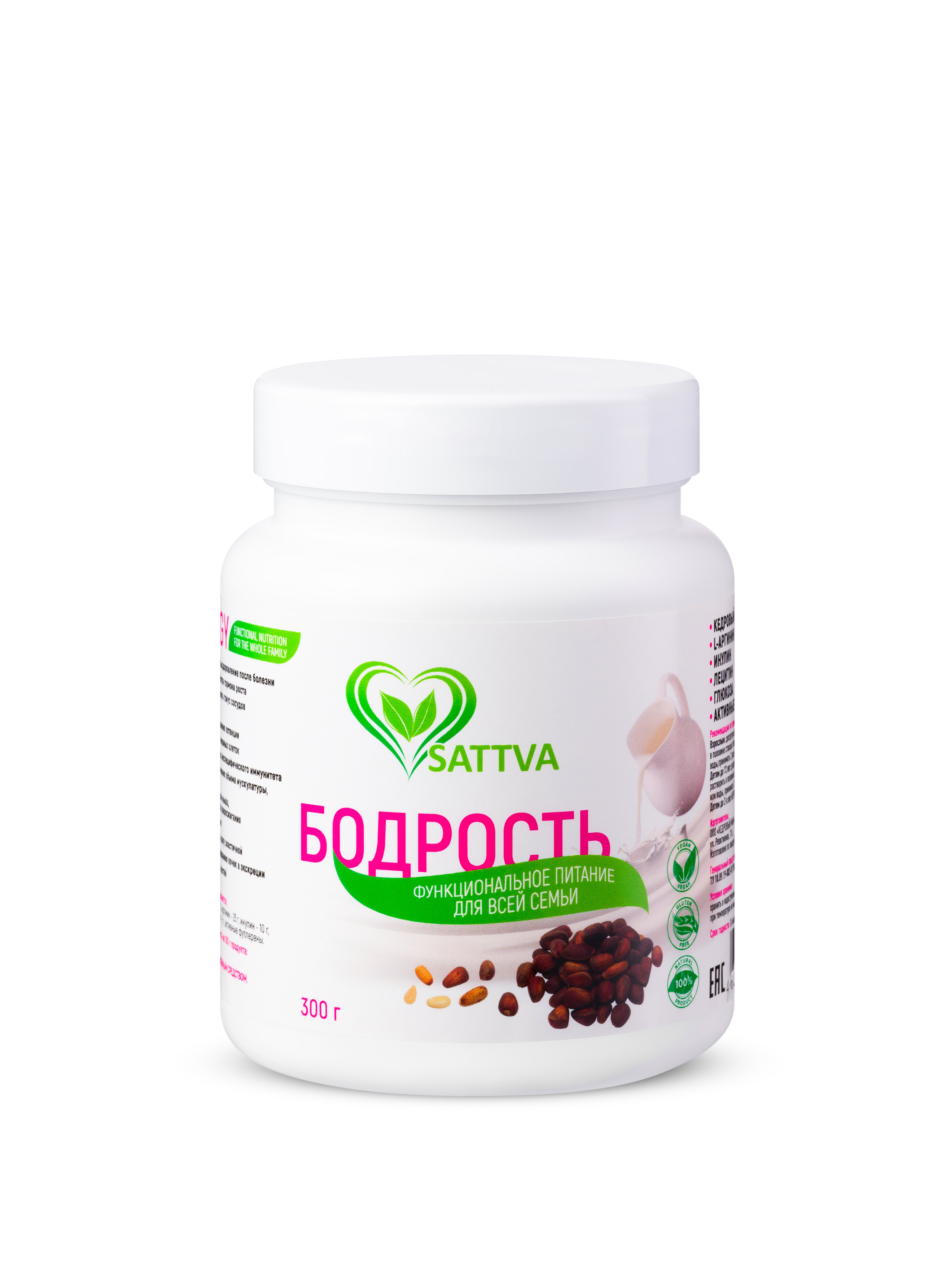 2023.08.28- SATTVA (каталог для сайта). Студия рекламной и предметной съемки товаров WELKO Studio