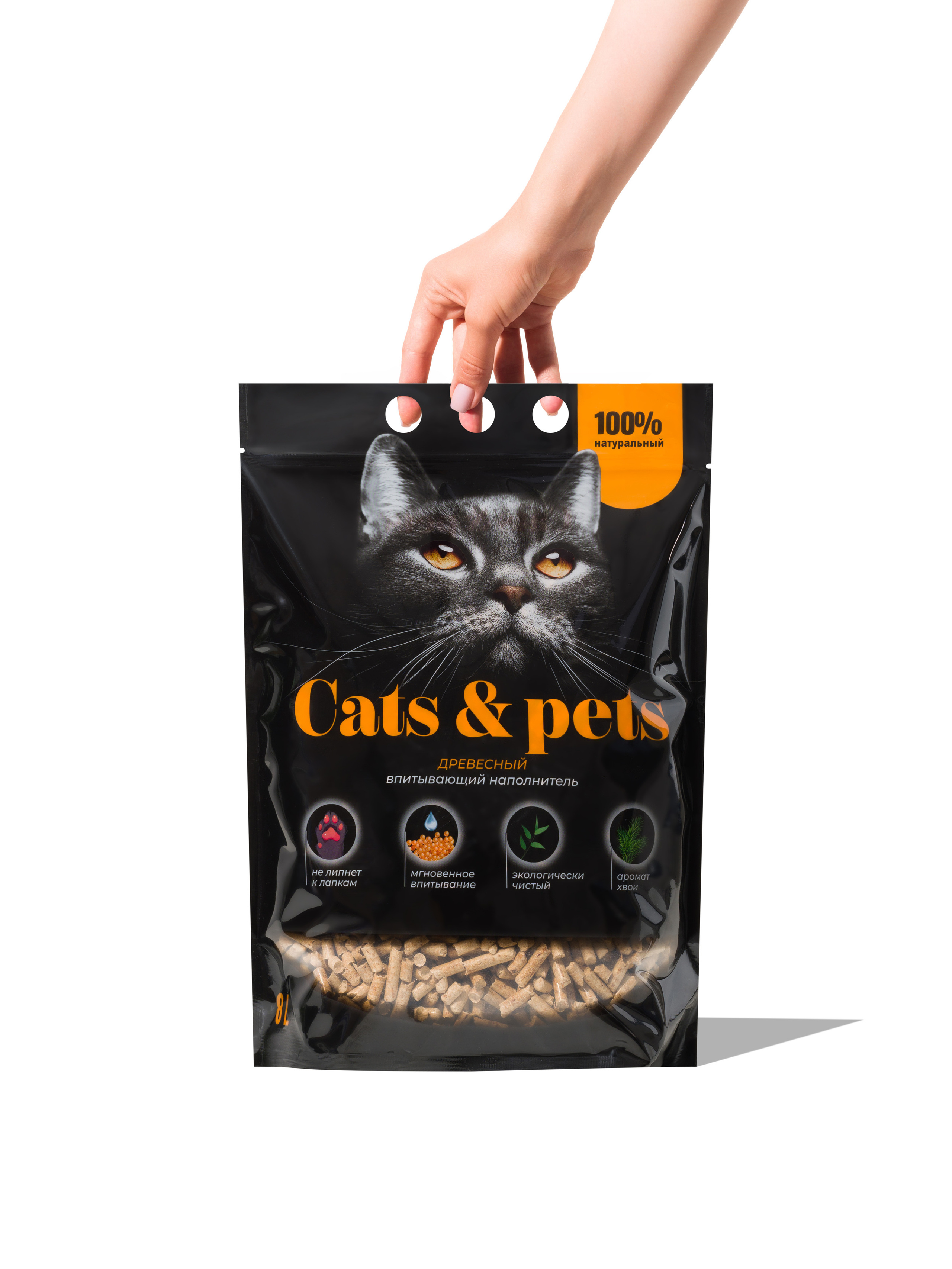 2023.08.14- Наполнители для домашних питомцев. Студия рекламной и предметной съемки товаров WELKO Studio