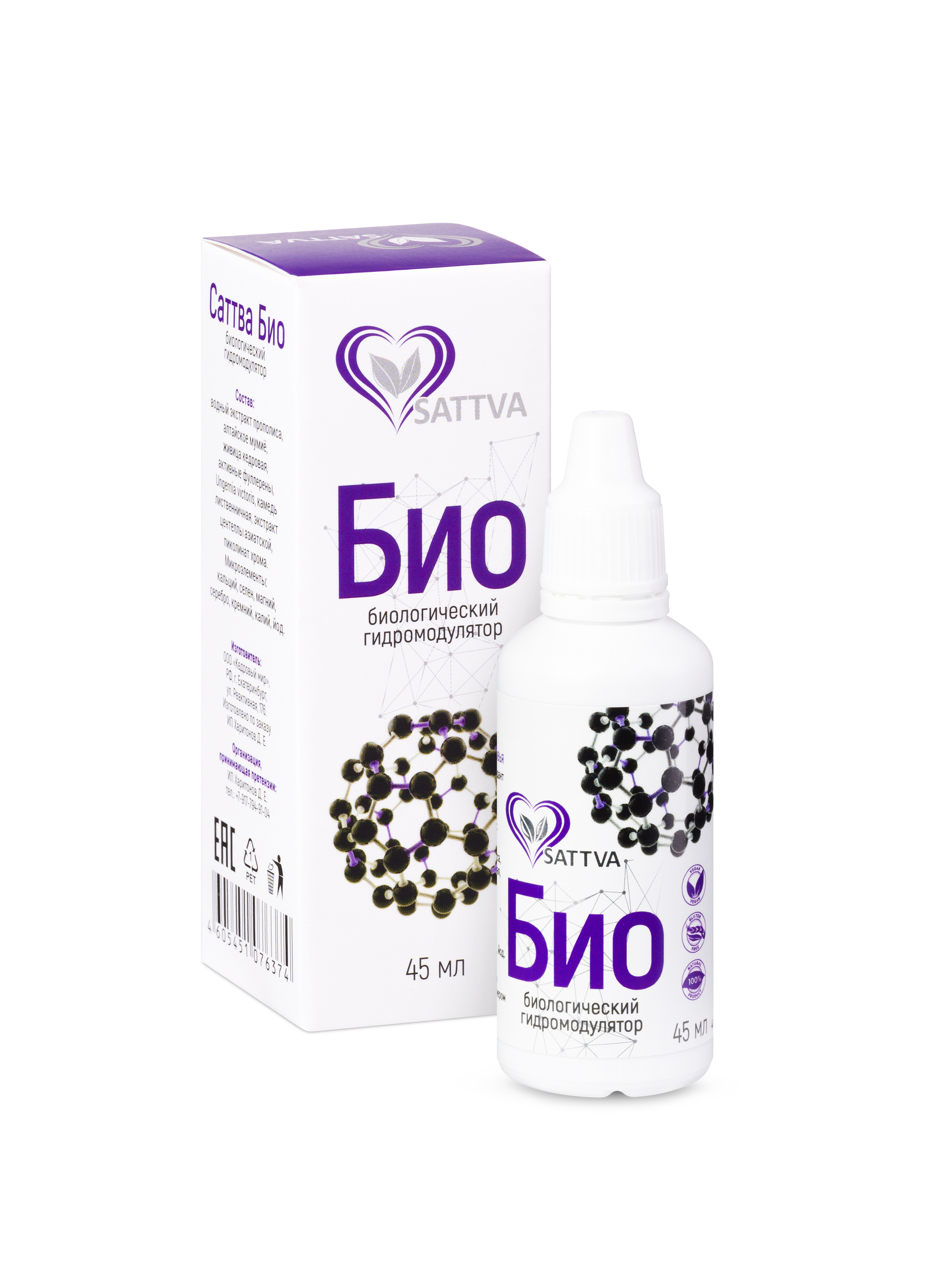 2023.08.28- SATTVA (каталог для сайта). Студия рекламной и предметной съемки товаров WELKO Studio