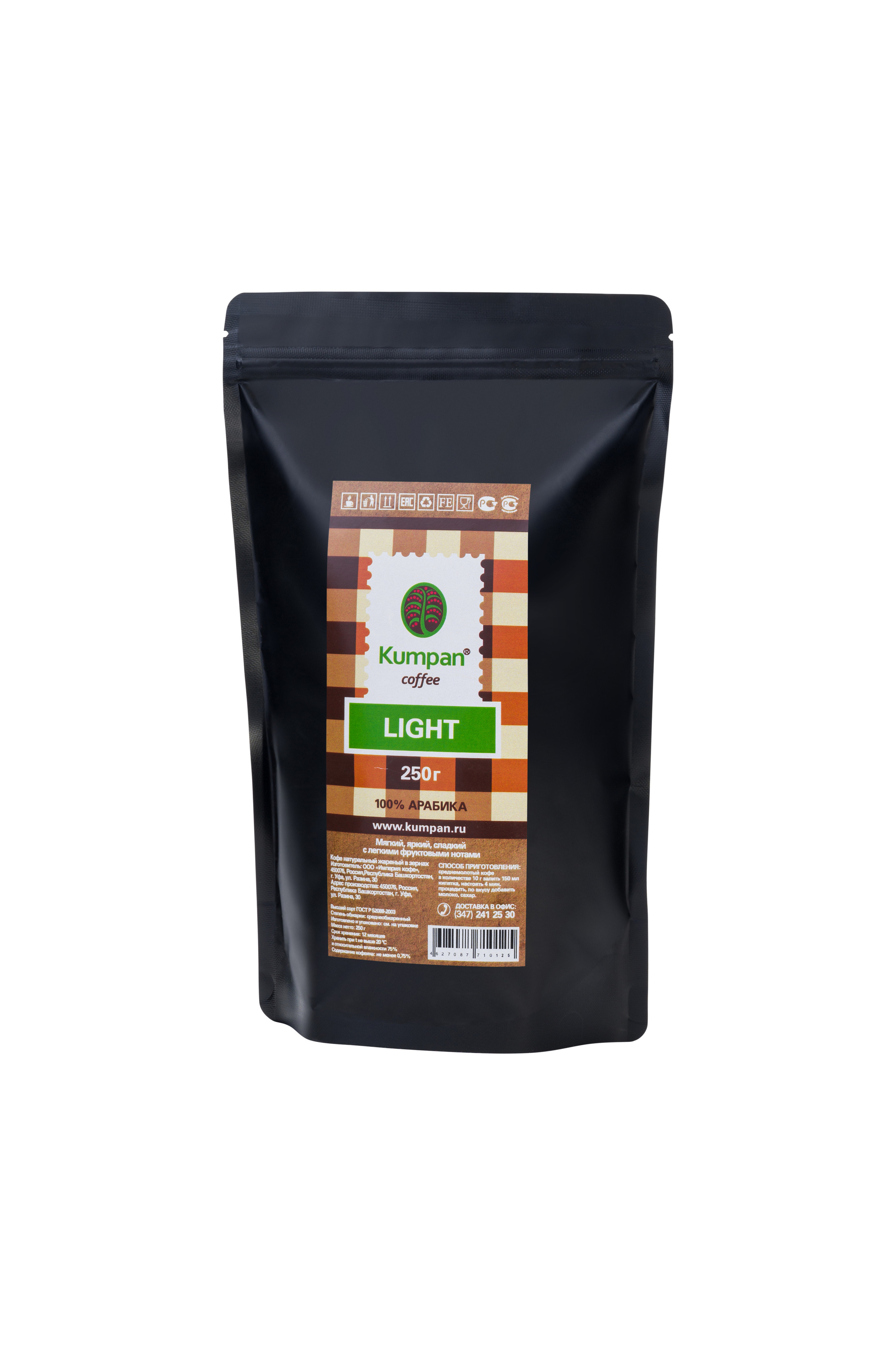 2023.06.26- Kumpan coffee (каталог для сайта). Студия рекламной и предметной съемки товаров WELKO Studio