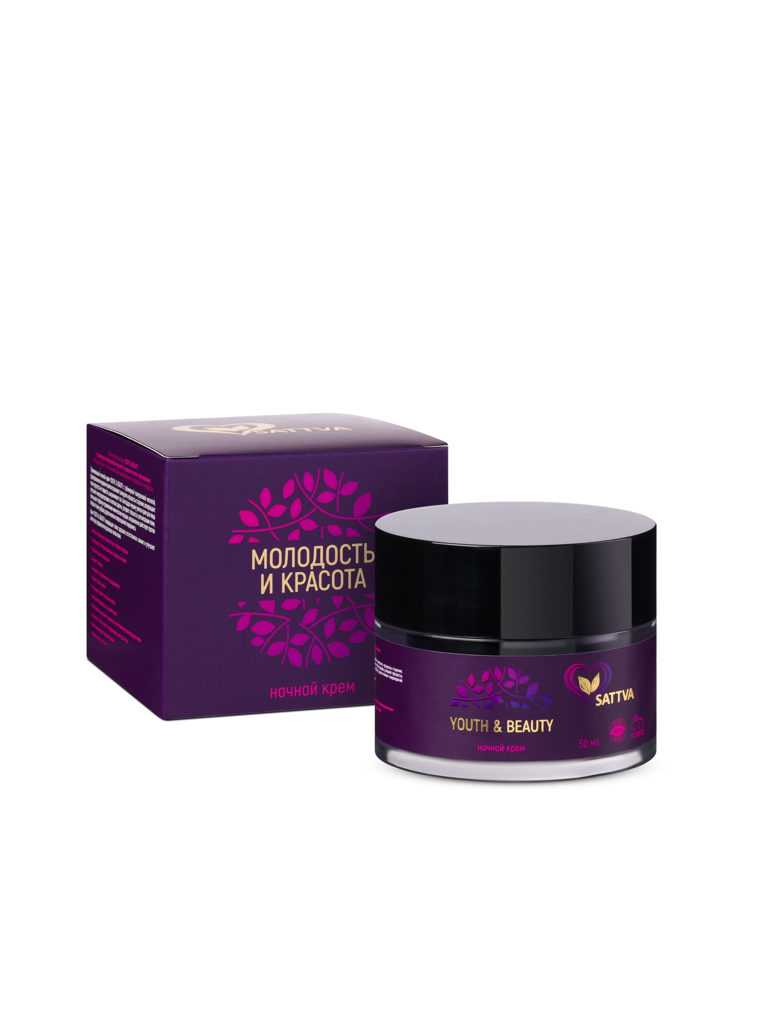 2023.08.28- SATTVA (каталог для сайта). Студия рекламной и предметной съемки товаров WELKO Studio