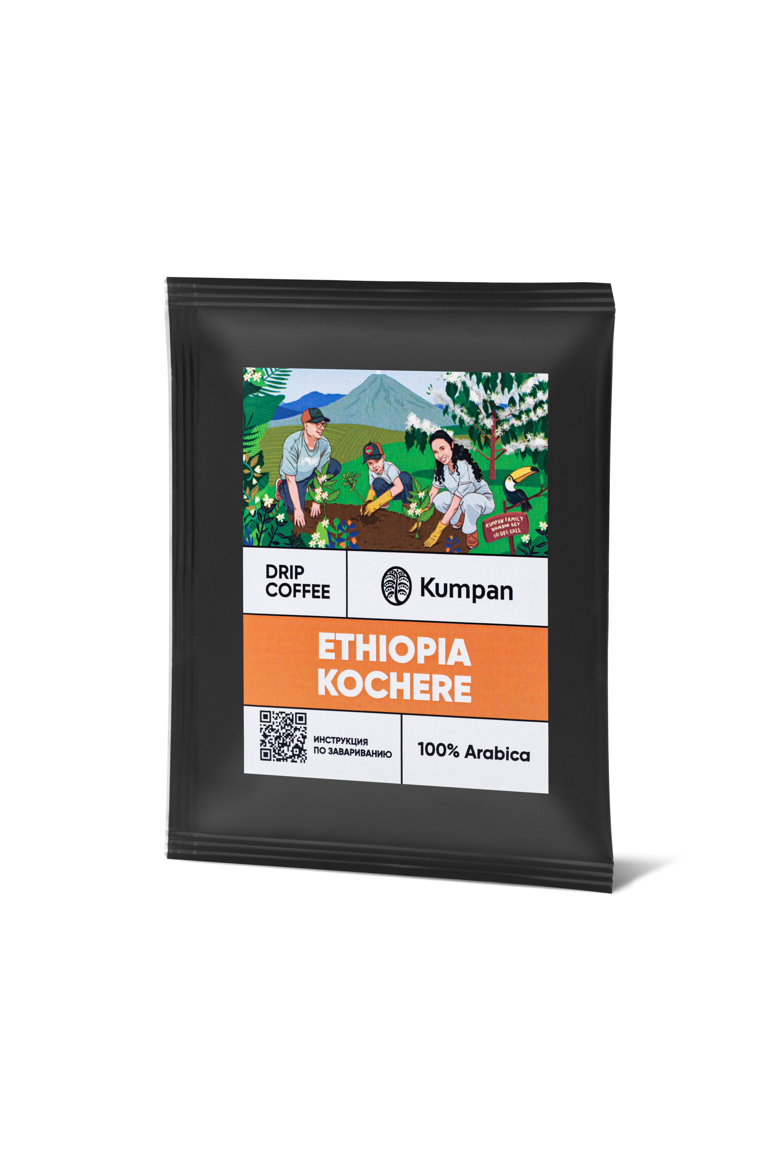 2023.06.26- Kumpan coffee (каталог для сайта). Студия рекламной и предметной съемки товаров WELKO Studio