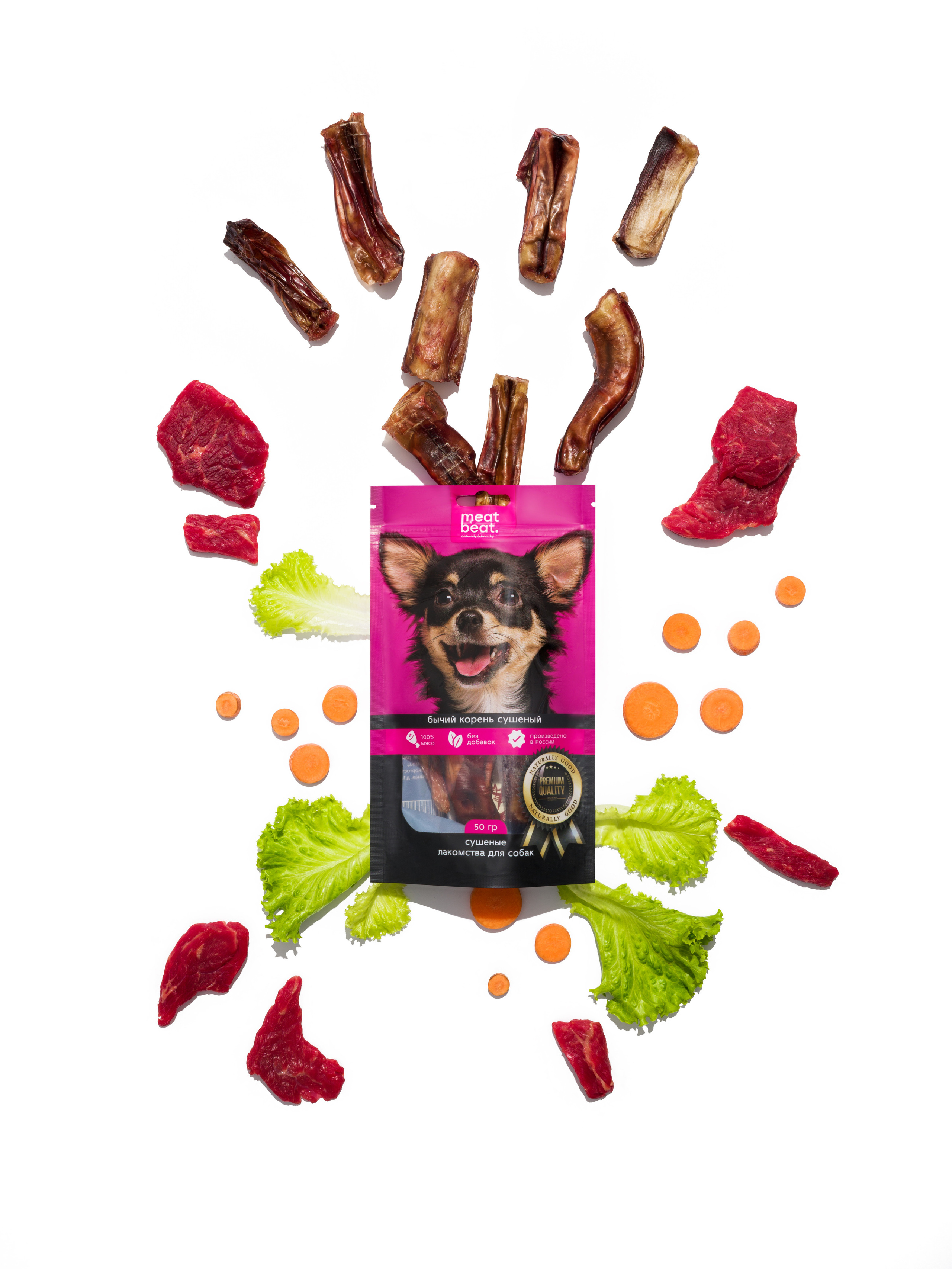 MEAT BEAT съемка лакомств для домашних питомцев. Студия рекламной и предметной съемки товаров WELKO Studio