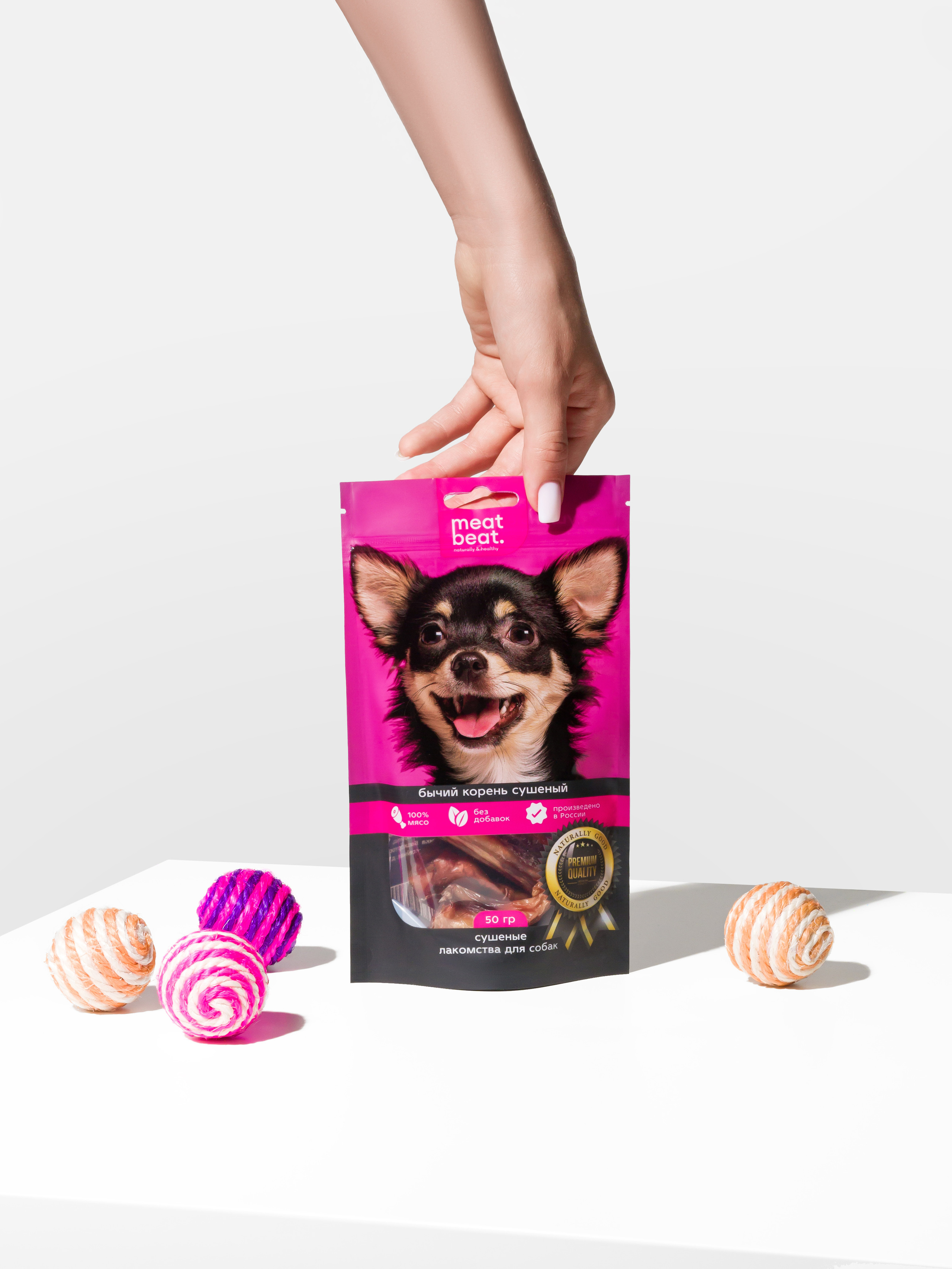 MEAT BEAT съемка лакомств для домашних питомцев. Студия рекламной и предметной съемки товаров WELKO Studio