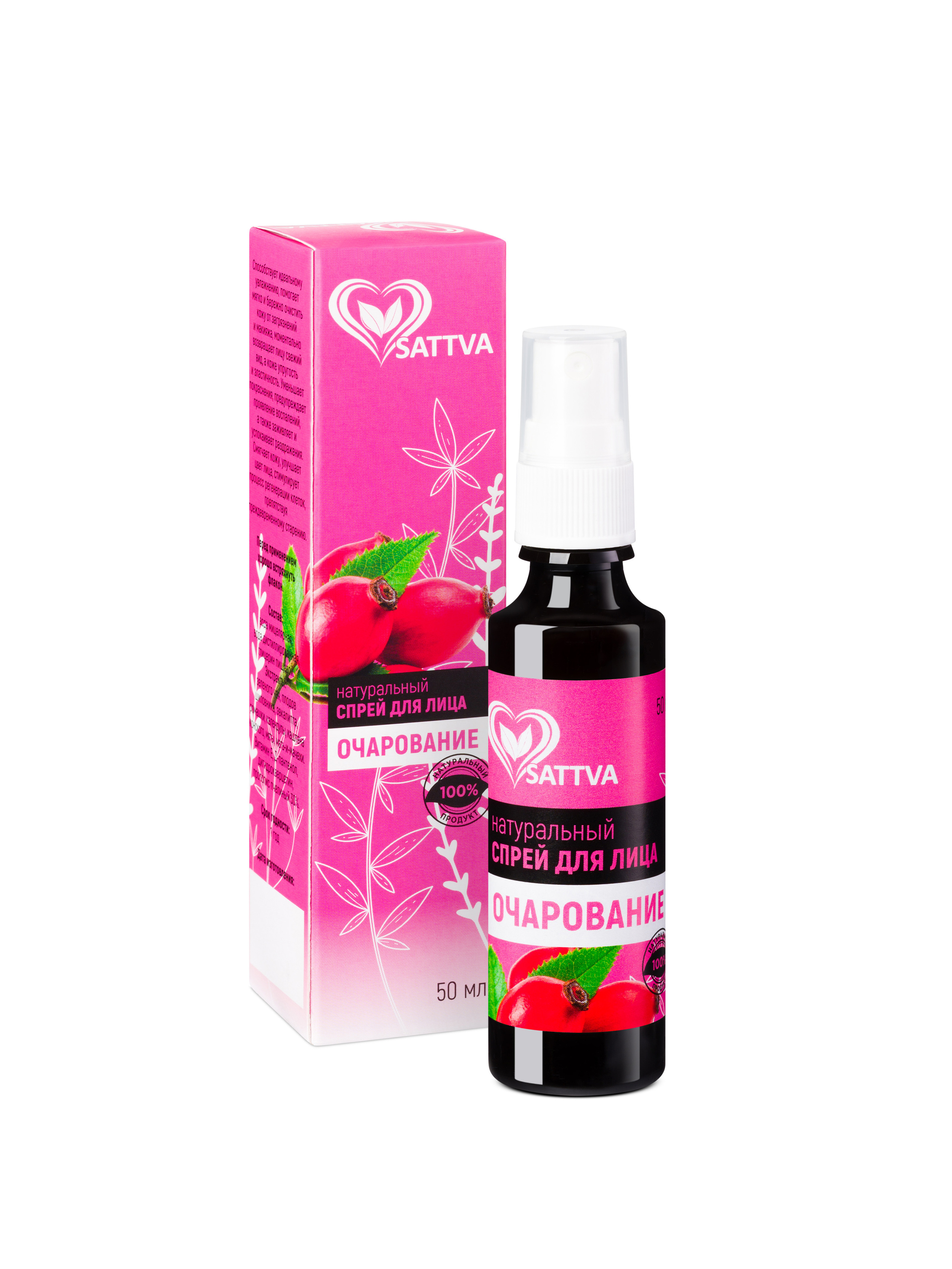 2023.08.28- SATTVA (каталог для сайта). Студия рекламной и предметной съемки товаров WELKO Studio