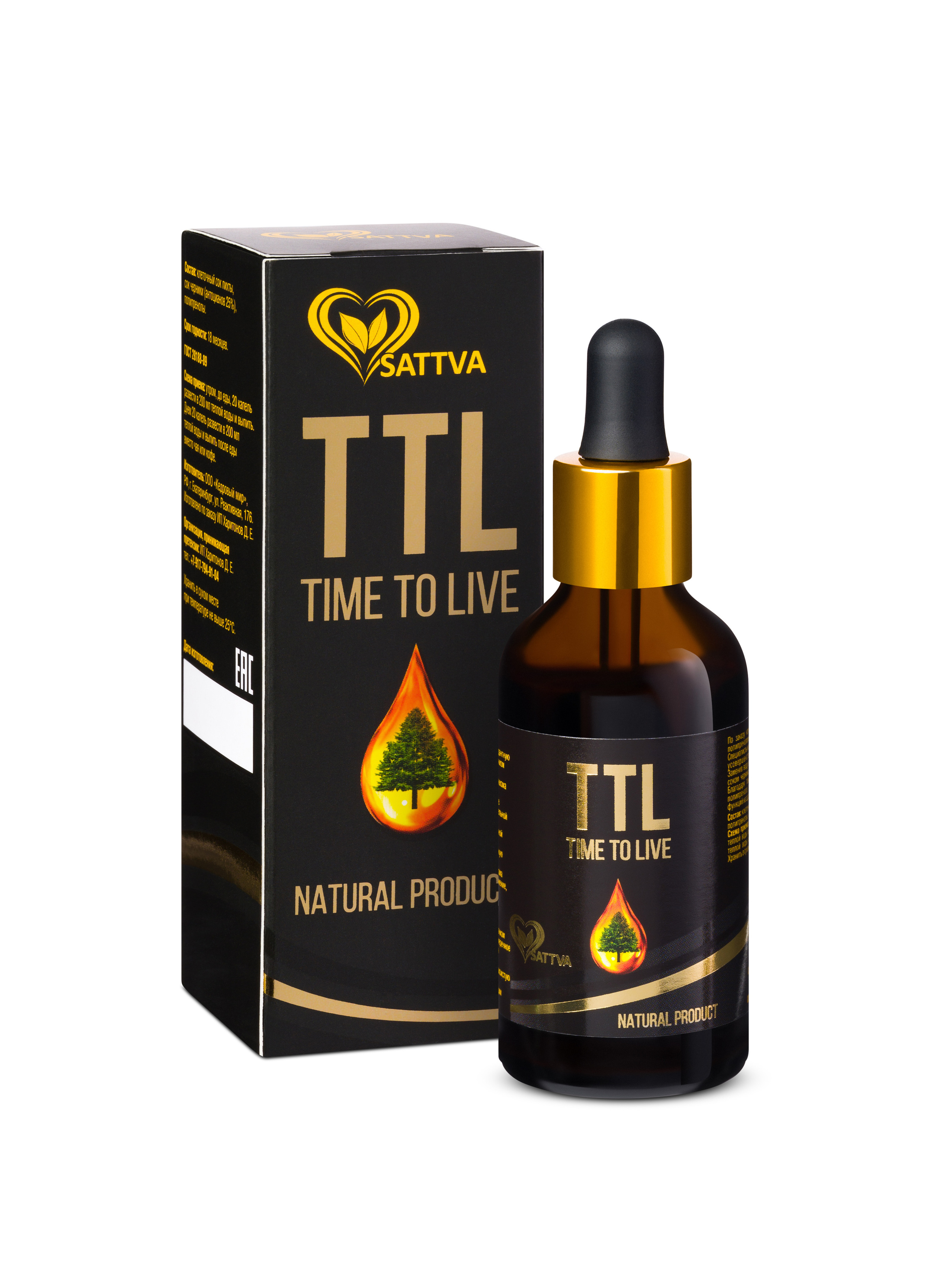 2023.08.28- SATTVA (каталог для сайта). Студия рекламной и предметной съемки товаров WELKO Studio