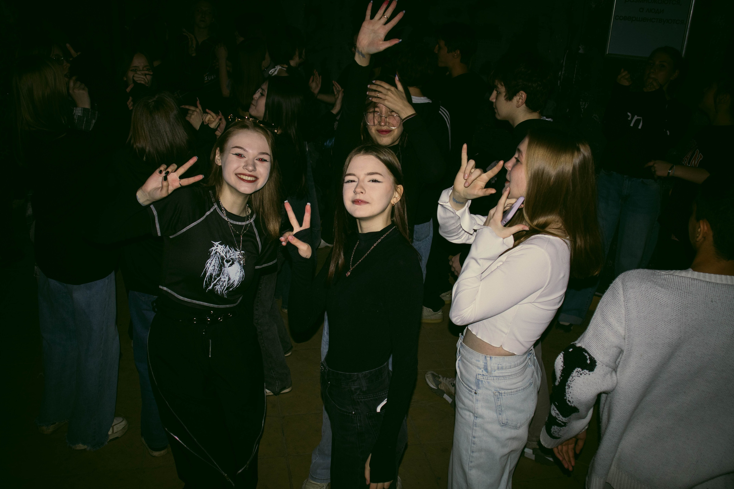 MOSHPIT. Фотограф и видеограф в Бугульме Аня Трутнева