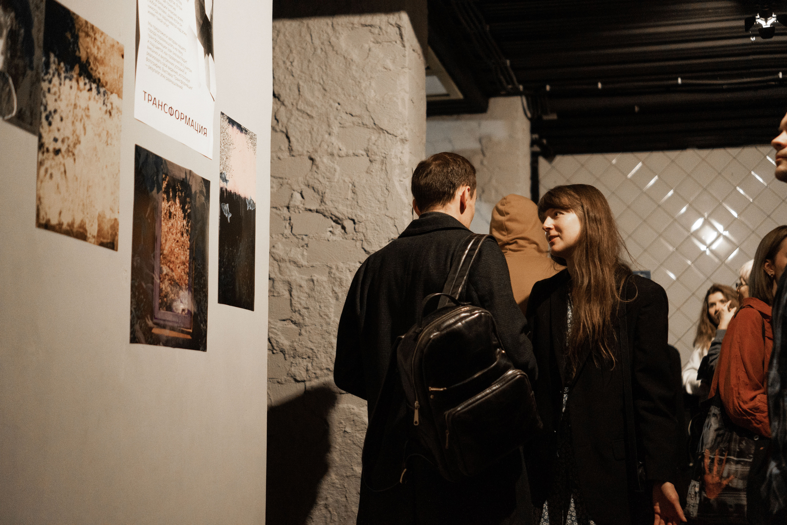 Трансформация. Фотограф Ольга Кардашова