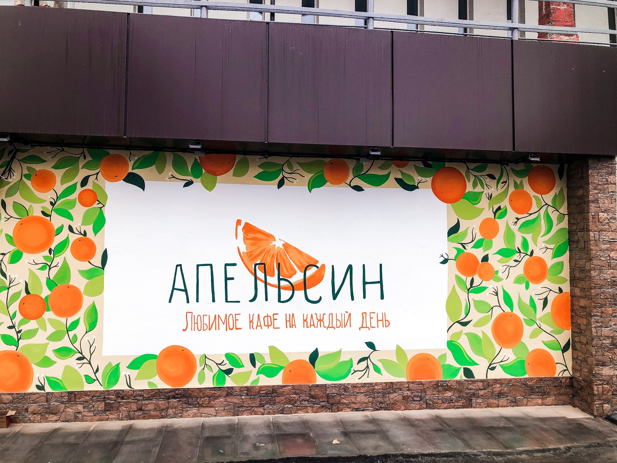 ДИЗАЙН И РОСПИСЬ СТЕН. Фотограф Ольга Дзюба. Фототерапия как зеркало души. КМВ