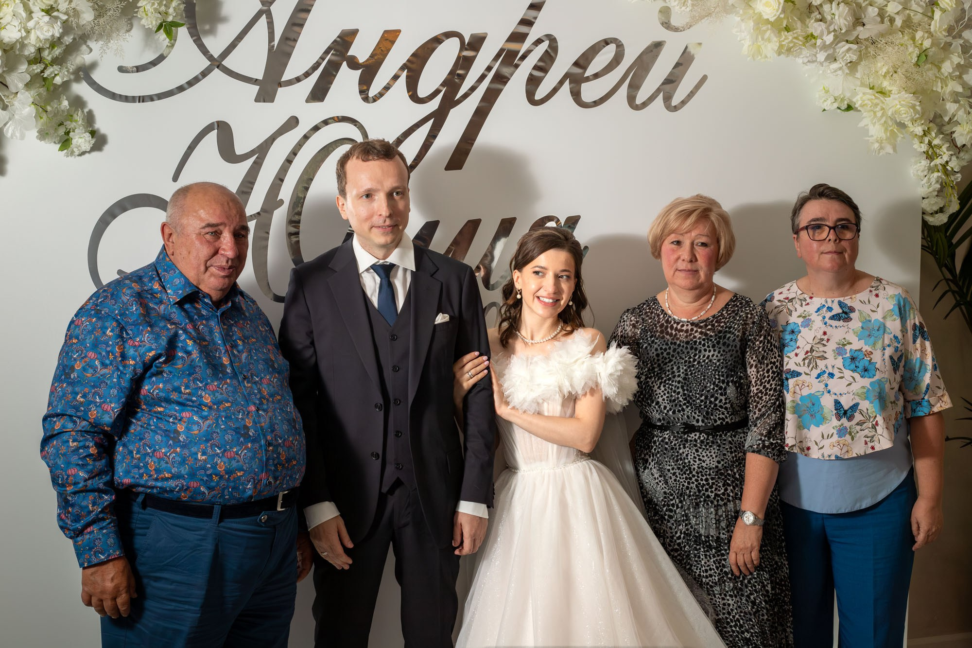 Андрей&Юлия. Главная