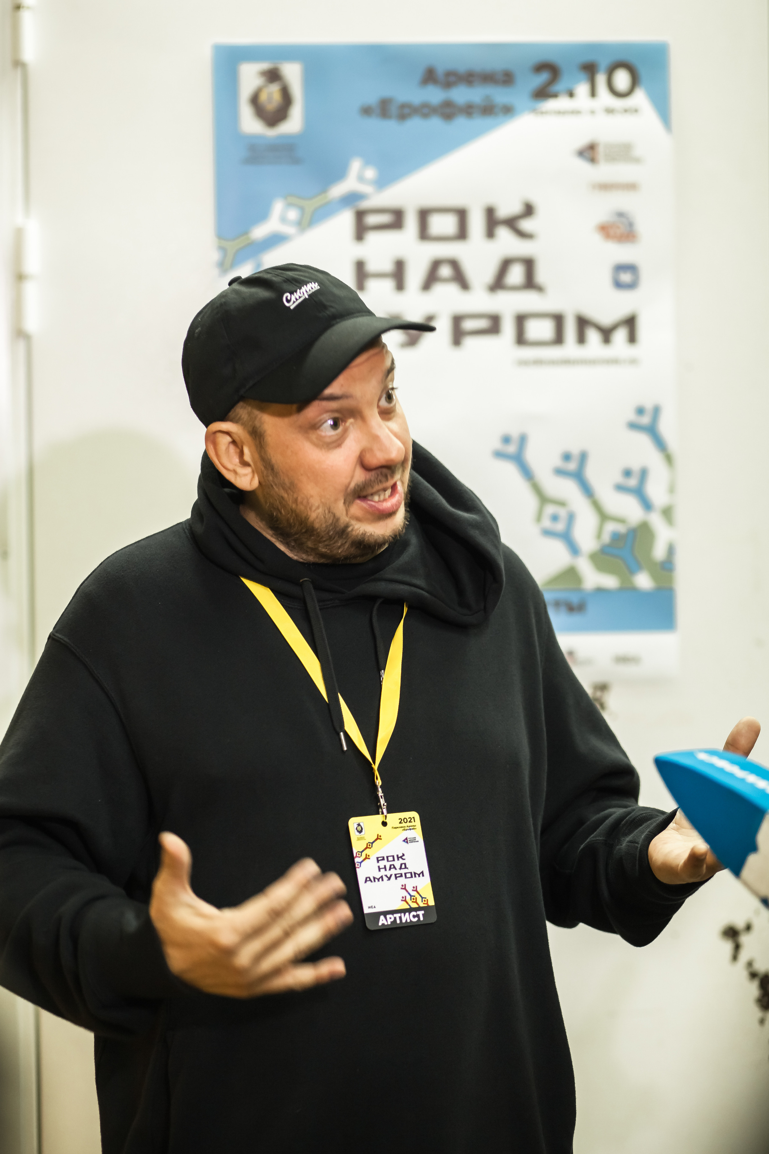 Концерты. Главная