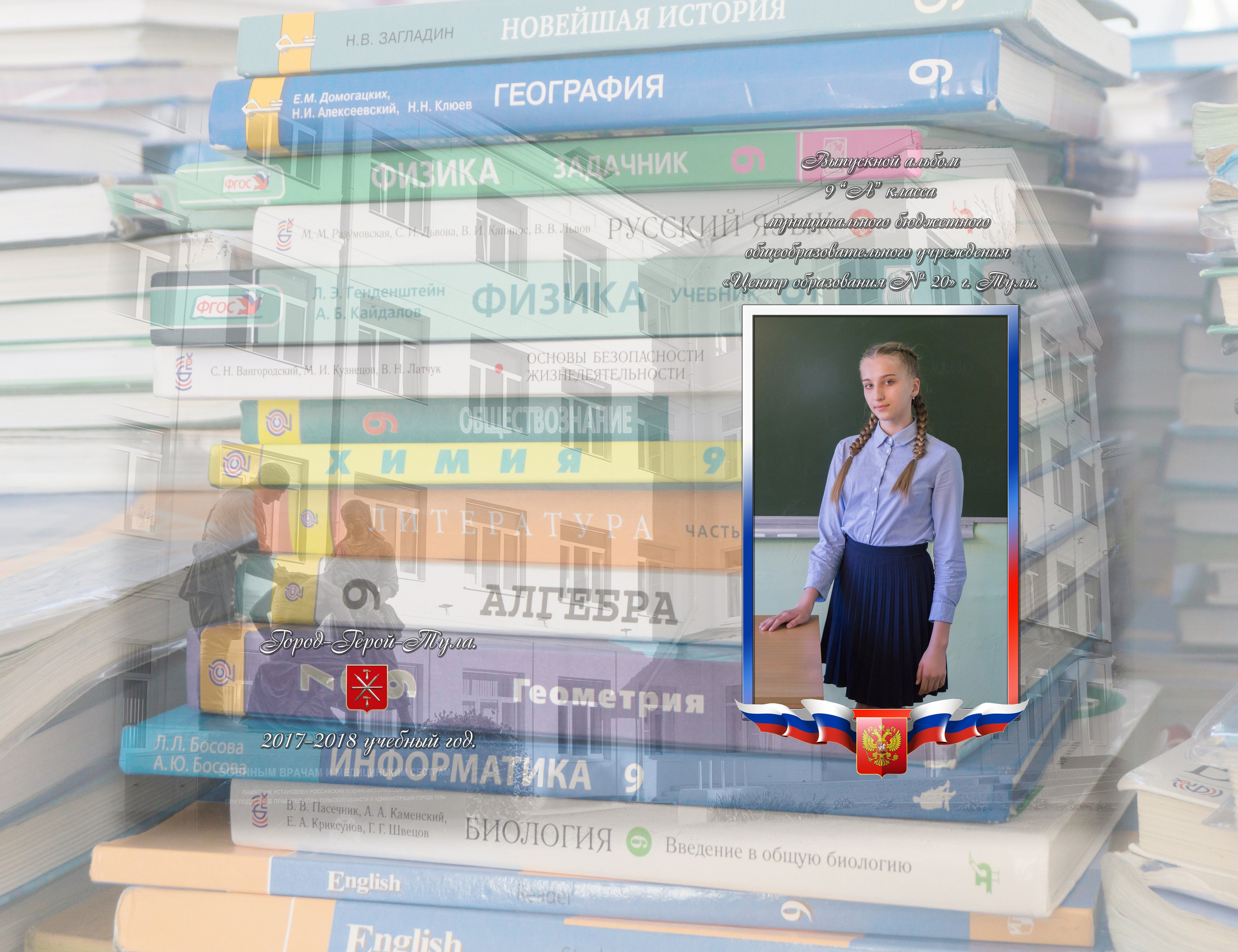 Альбом с полностью моей съемкой и вёрсткой. В настоящее время я заказываю альбомы дизайнерам. Фотограф в Туле Крупский АнДРей. Фотостудия «КАДР71» в Туле