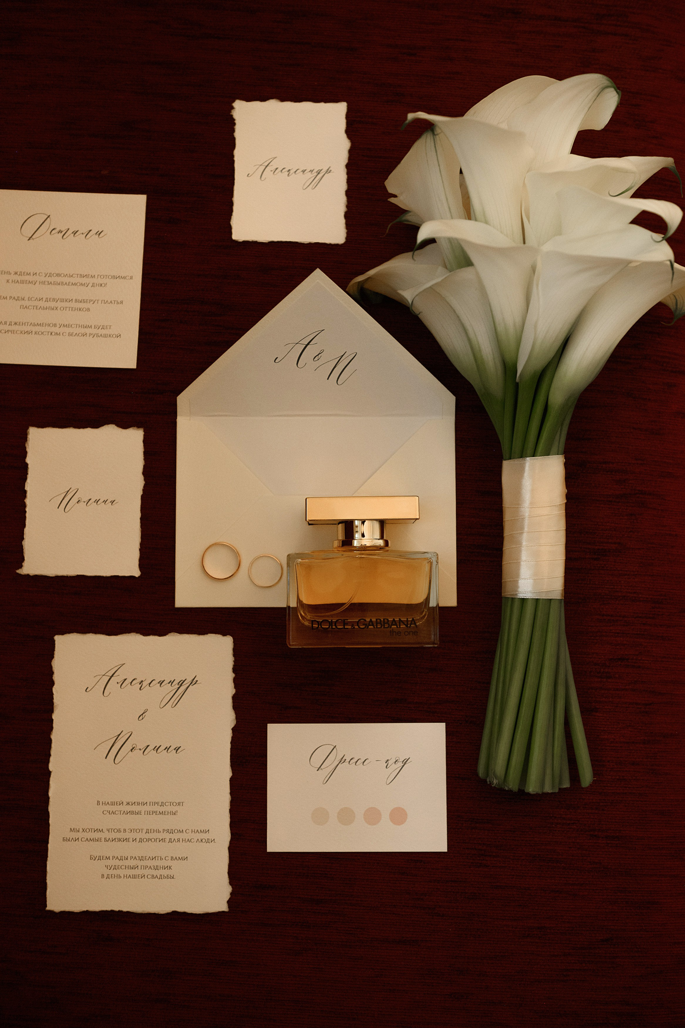 Александр и Полина. Константин Тищенко, фотограф в Санкт-Петербурге, Пскове, Москве