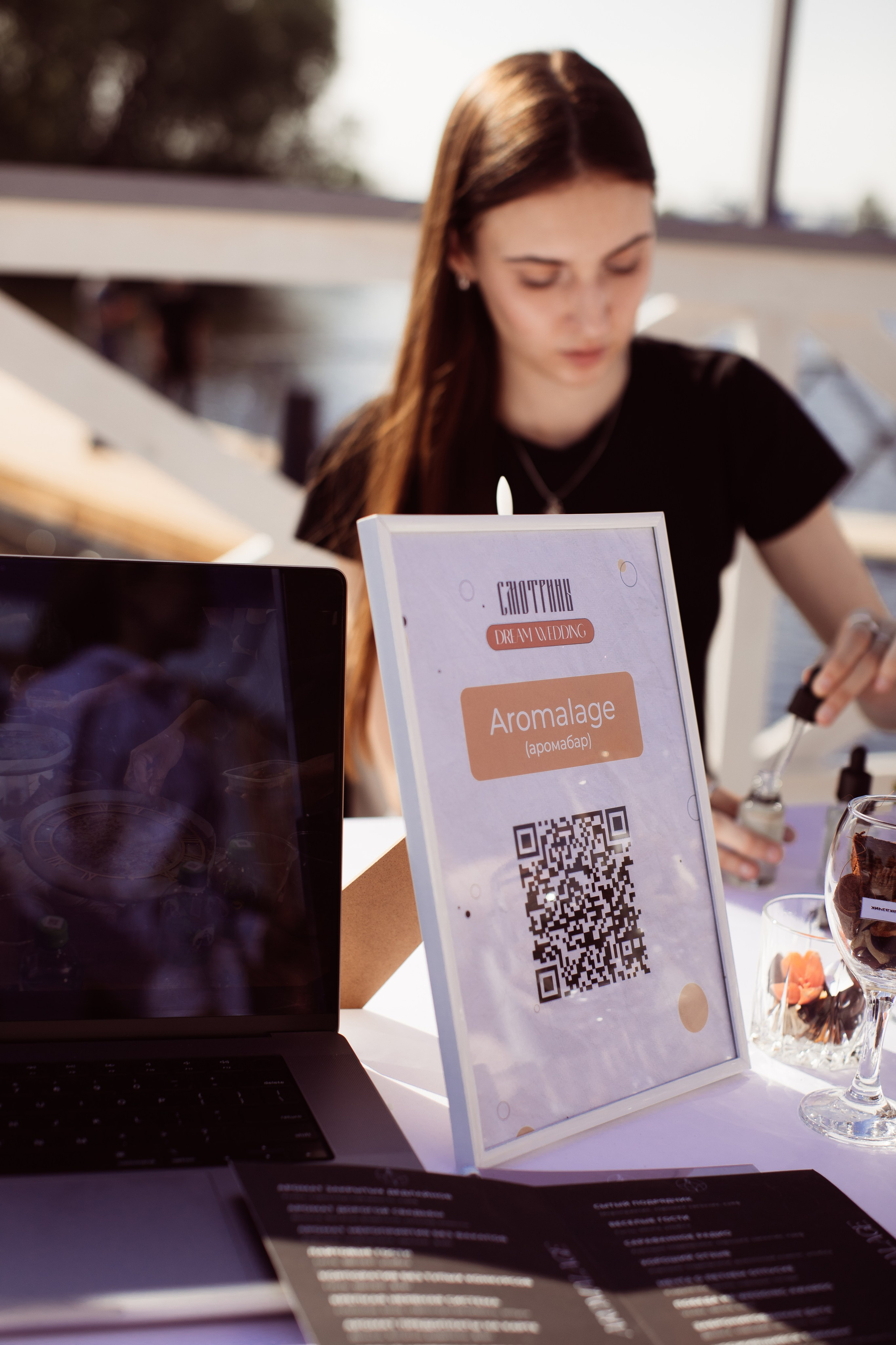 EVENT. Фотограф Мария Иванова