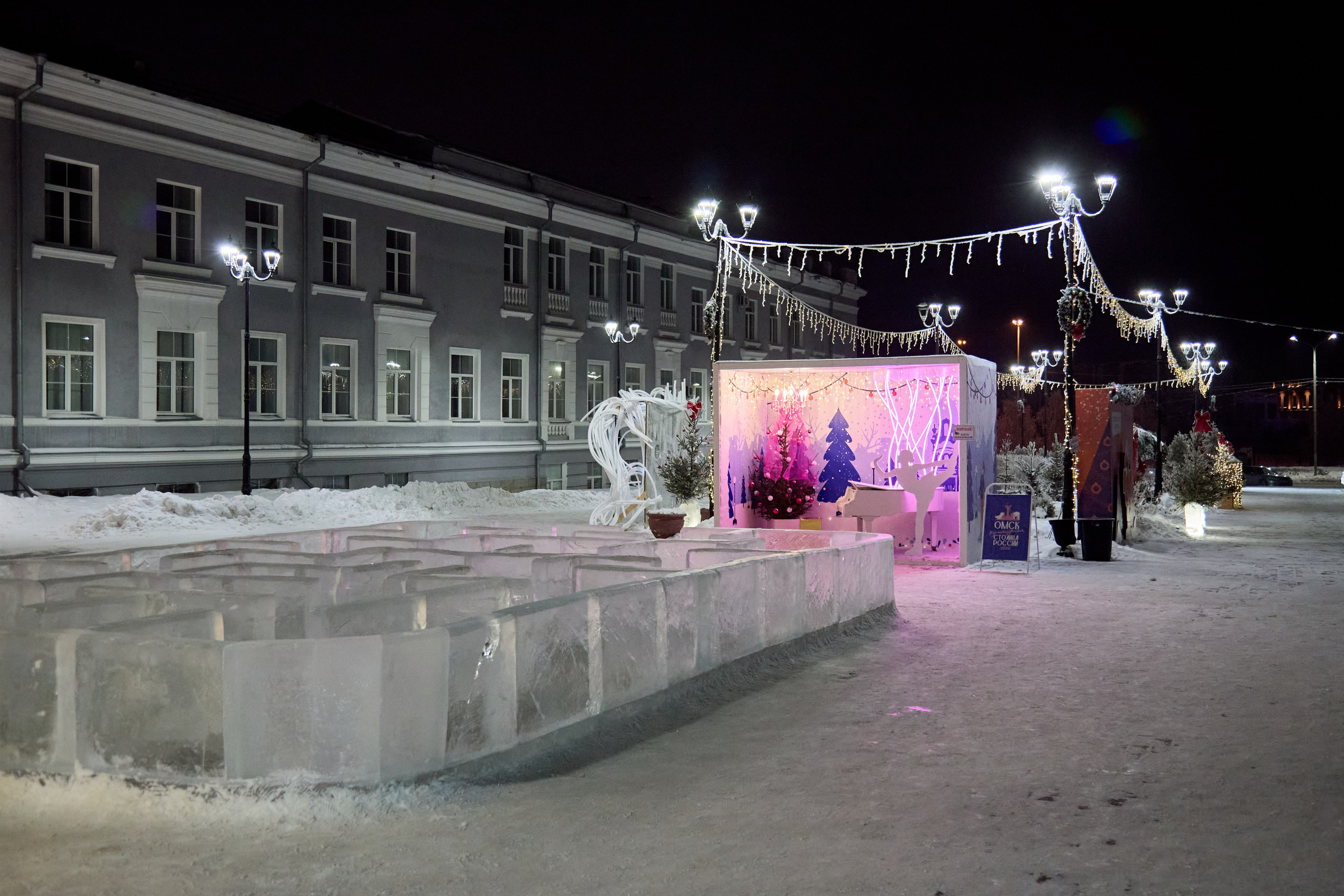 Новогодний Омск 2025. Фотограф Омск | Александр Вандеров
