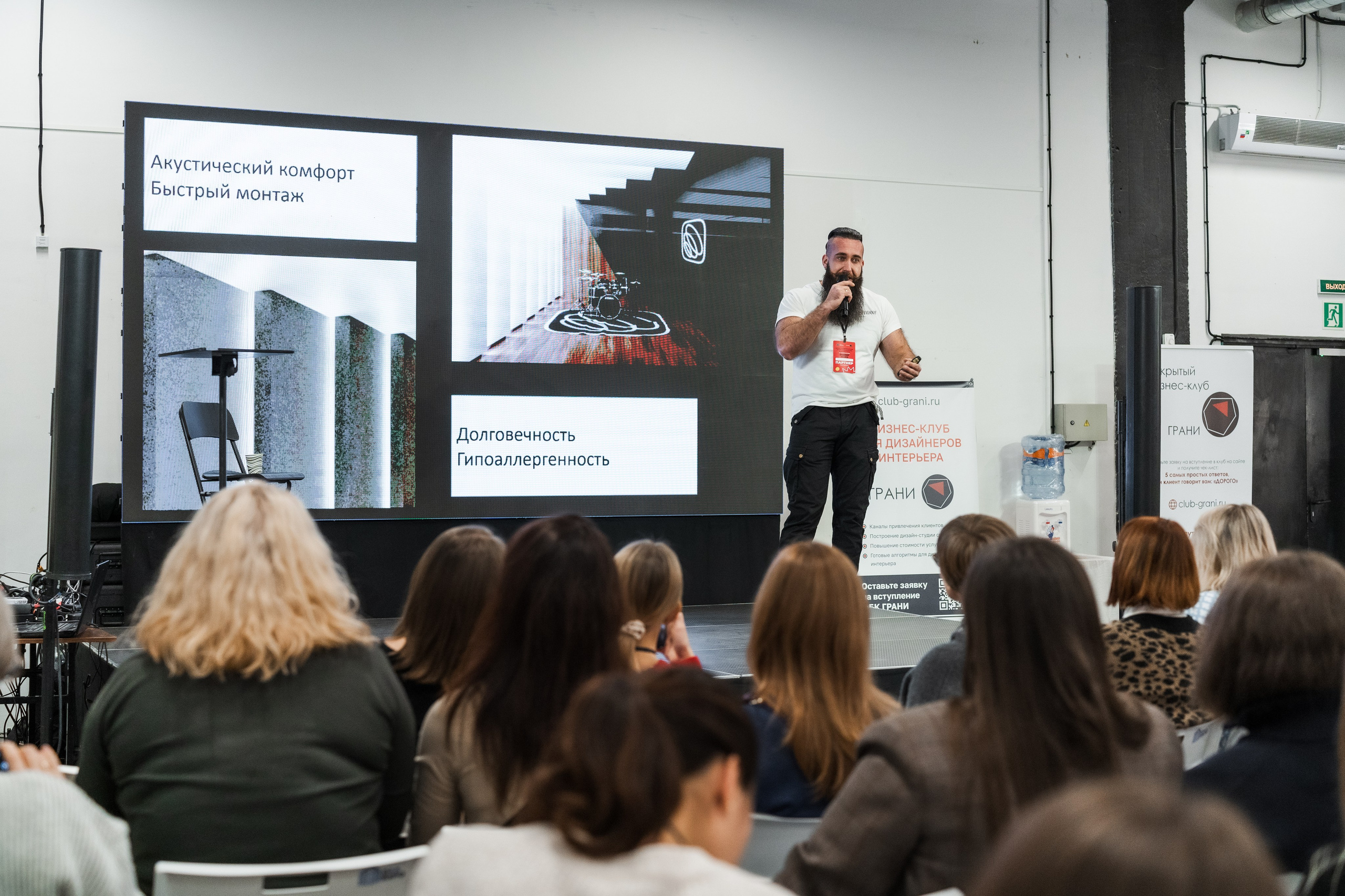 Союз дизайнеров и архитекторов. Фотограф в Санкт-Петербурге Алексеев Егор