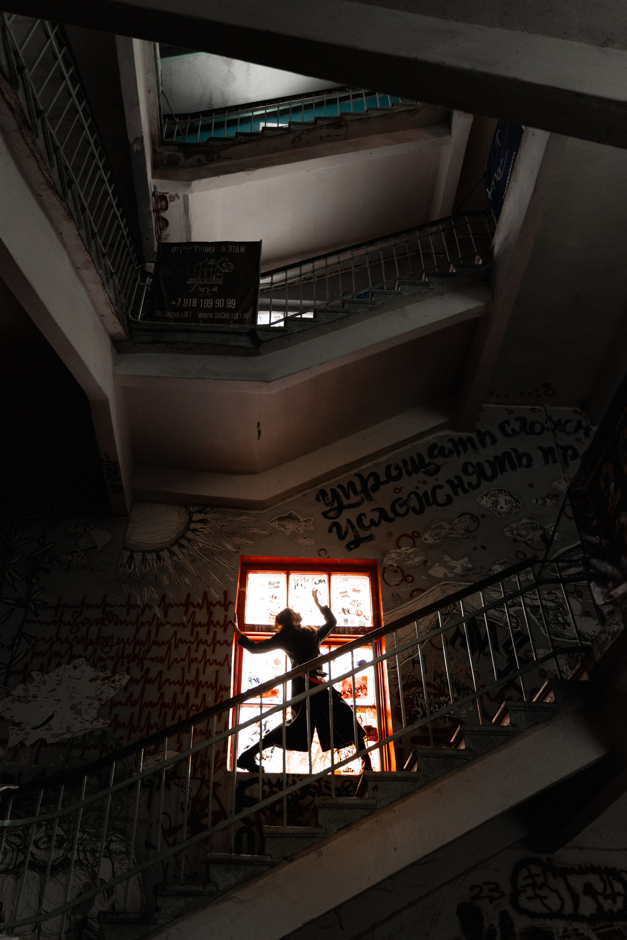 Прогулка для Сони. Арт-фотограф в Краснодаре