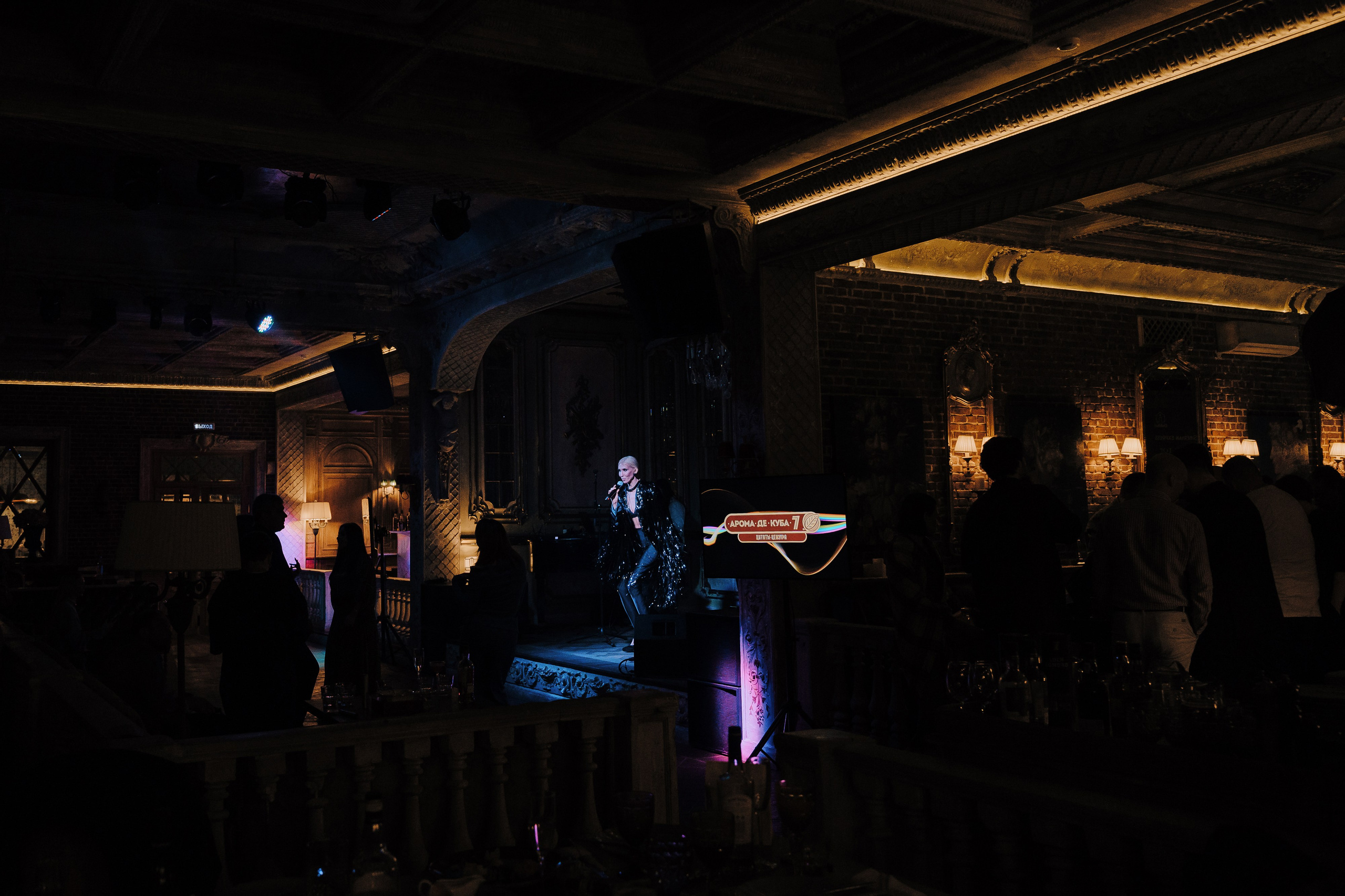 7 ЛЕТ AROMA DE CUBA. Репортажный фотограф Зуев Роман г. Челябинск