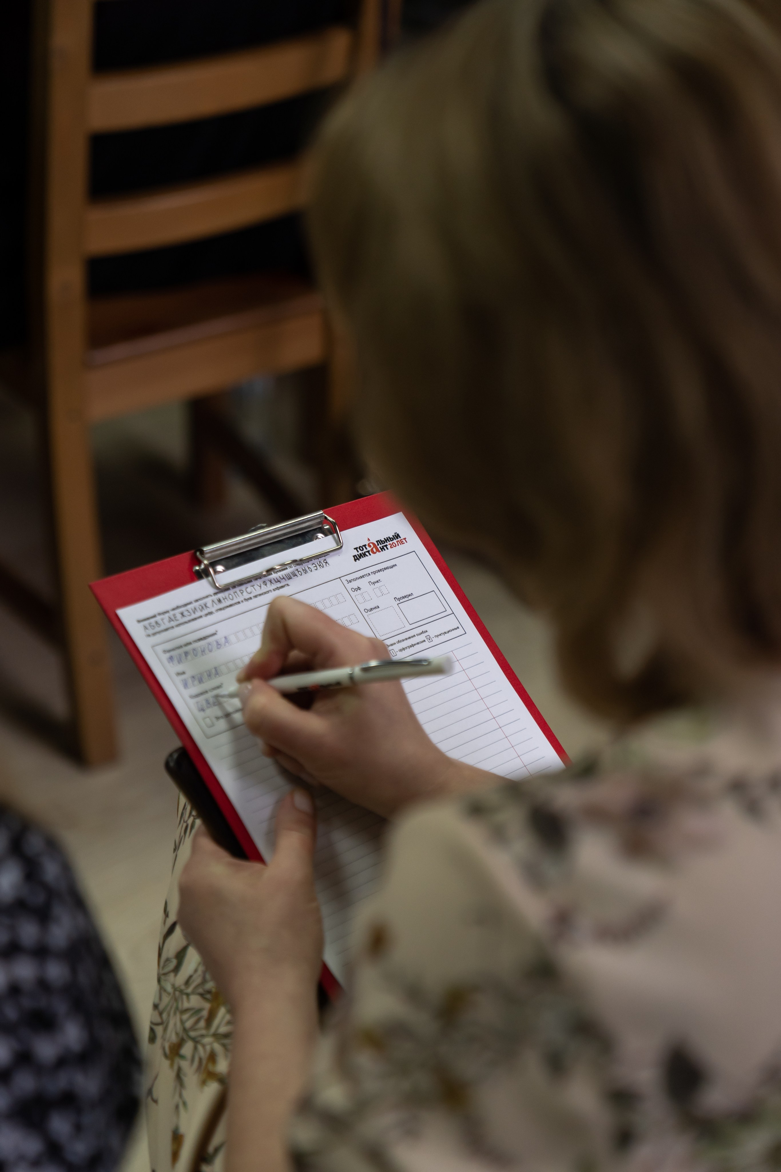 Тотальный диктант. Семейный и детский фотограф в Сергиев Посаде, Хотьково Якимчук Любовь
