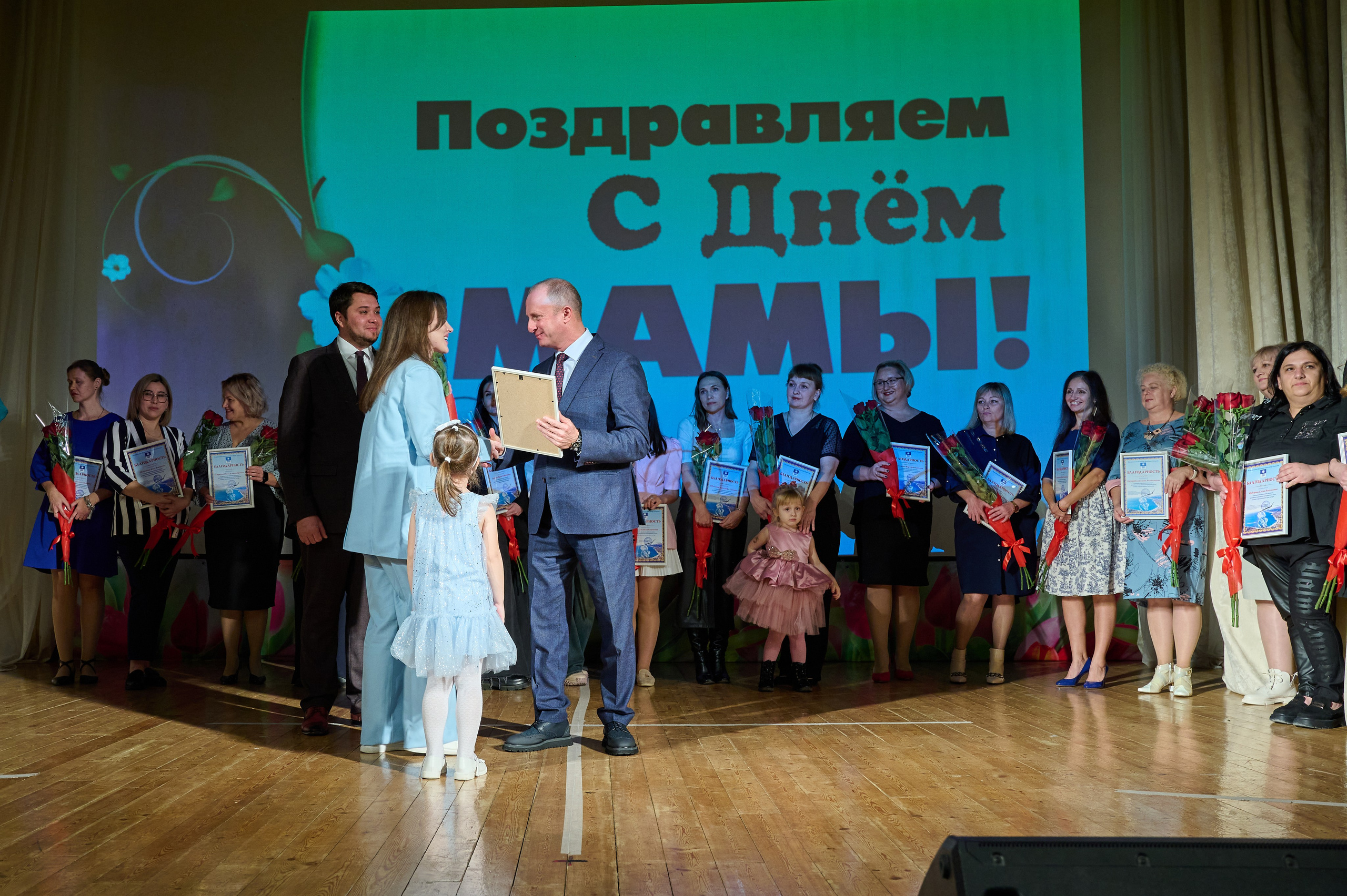 День матери ДК Кабардинка. Жизнь курорта Кабардинка в фотографиях