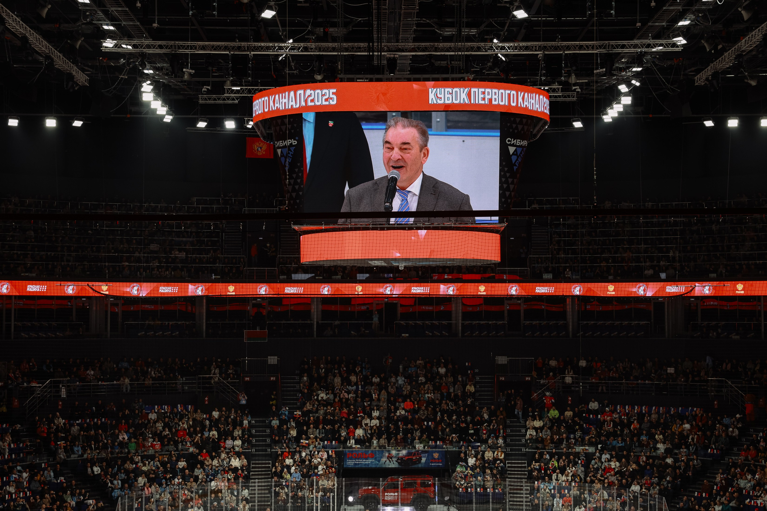 Кубок Первого канала. Фотограф Юлия Мальцева