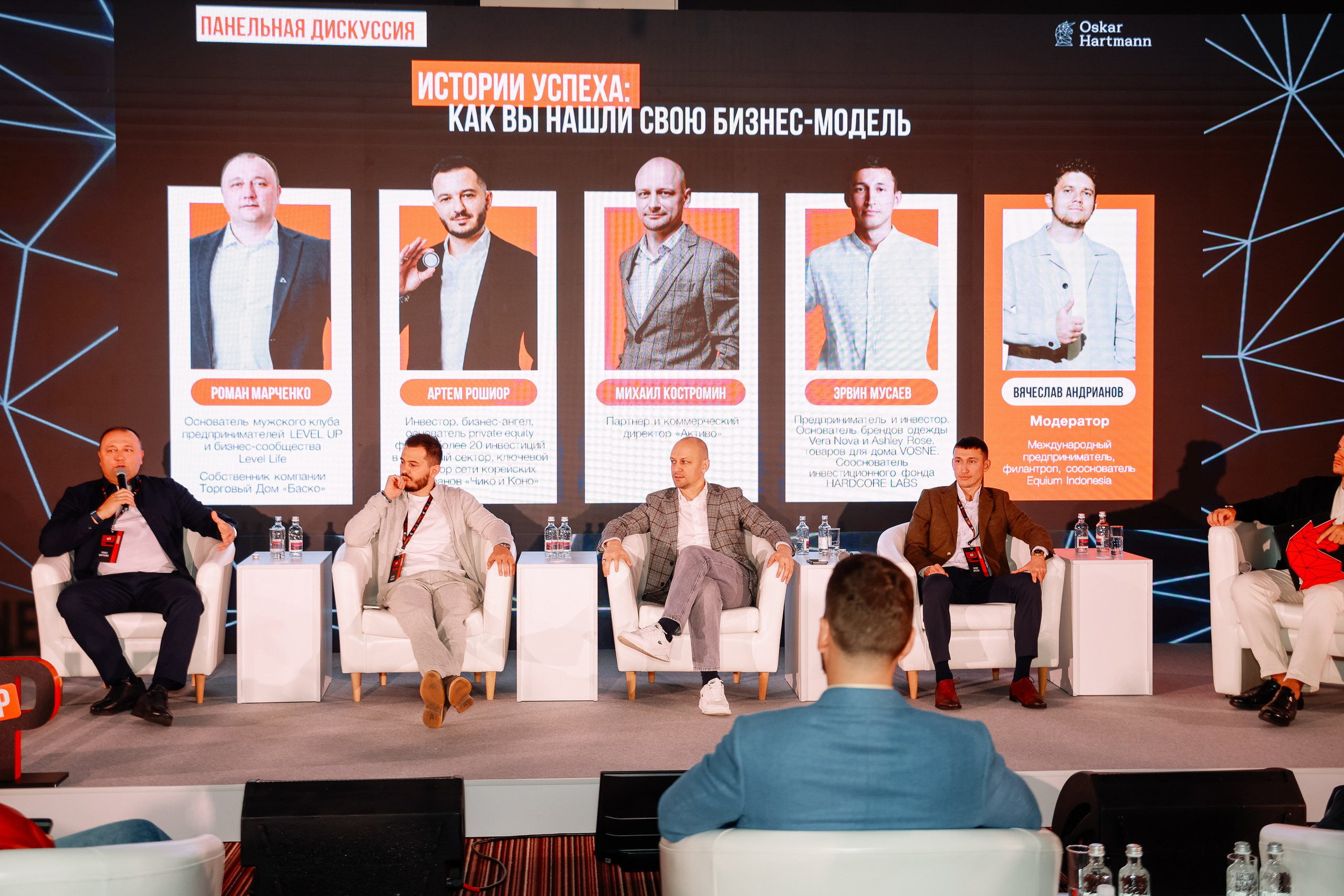 BUSNESS STANDUP с Оскаром Хартманном. Фотограф Юлия Мальцева