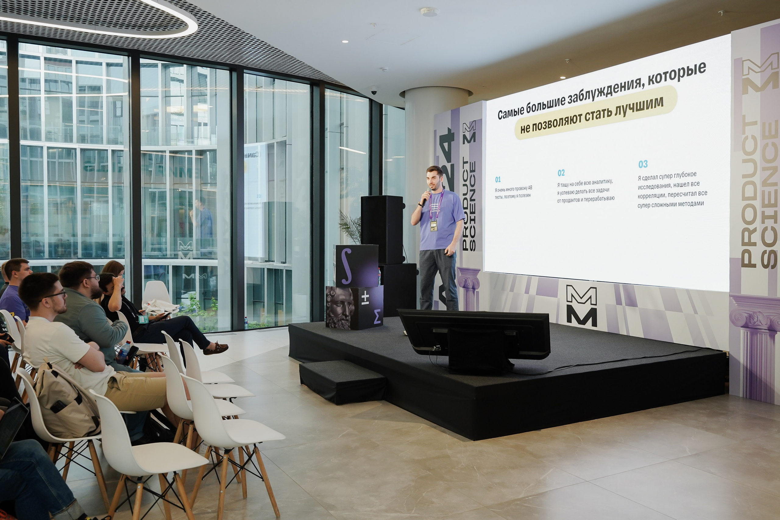 Aha! — 6 июня 2024. Фотобанк Матемаркетинг