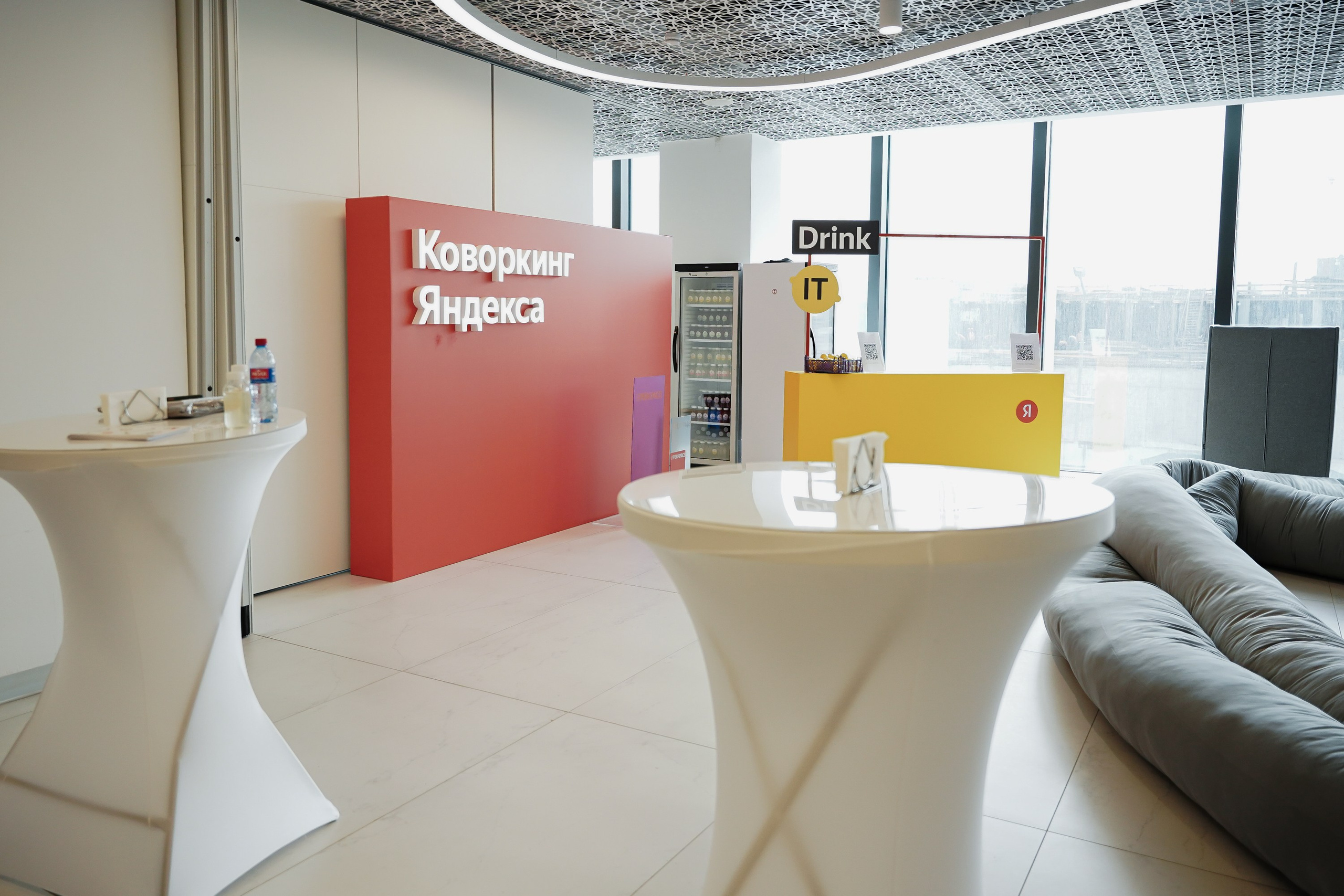 Aha! — 6 июня 2024. Фотобанк Матемаркетинг