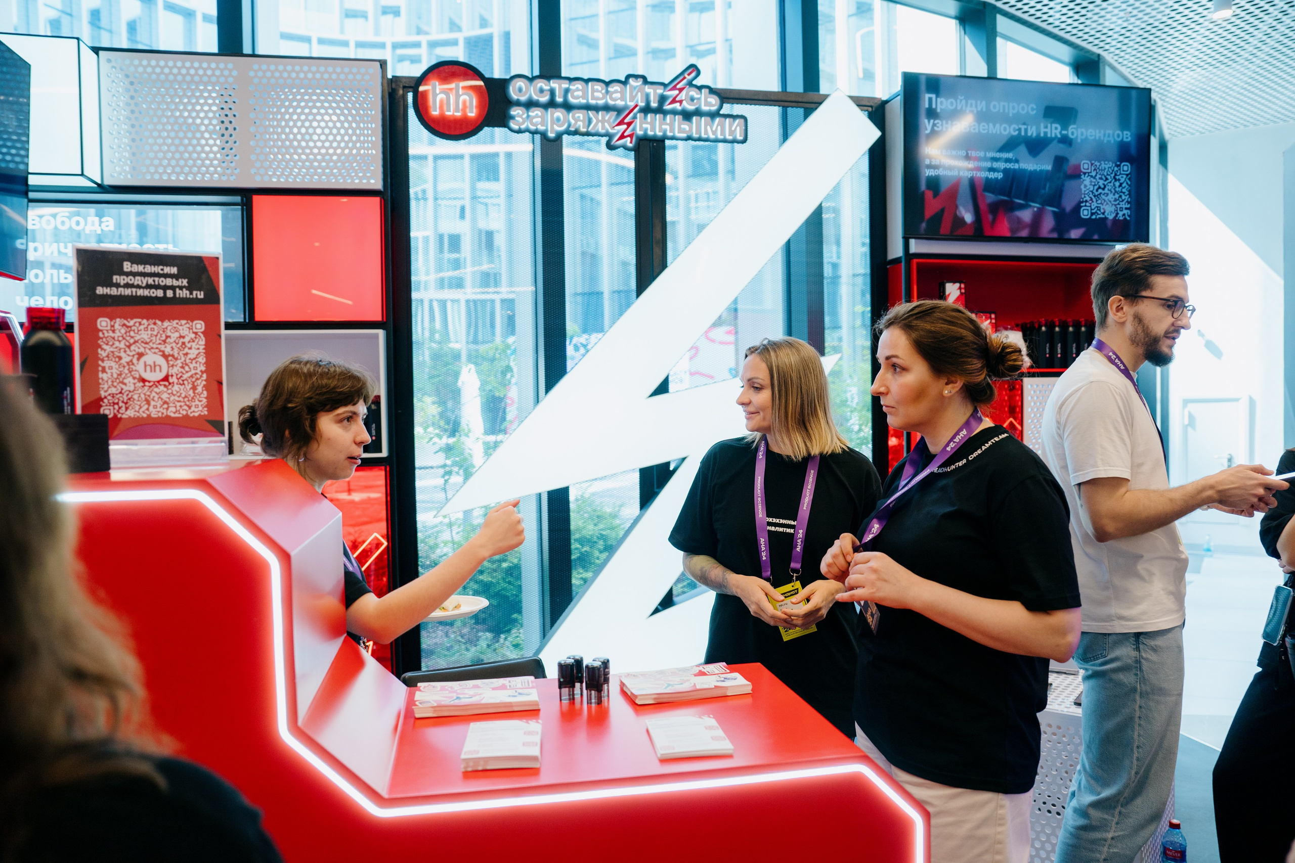 Aha! — 6 июня 2024. Фотобанк Матемаркетинг