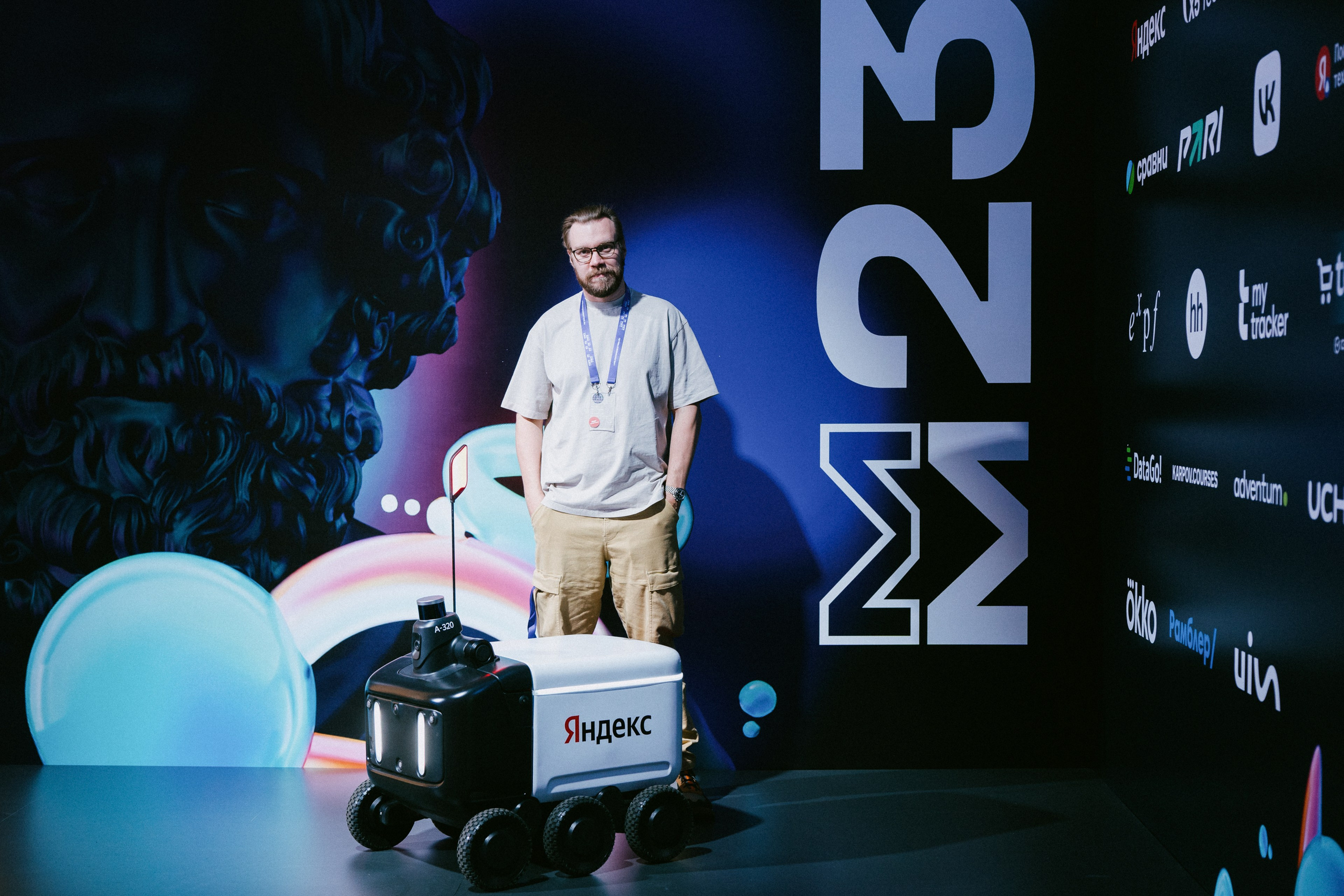 Матемаркетинг — 9–10 ноября 2023. Фотобанк Матемаркетинг