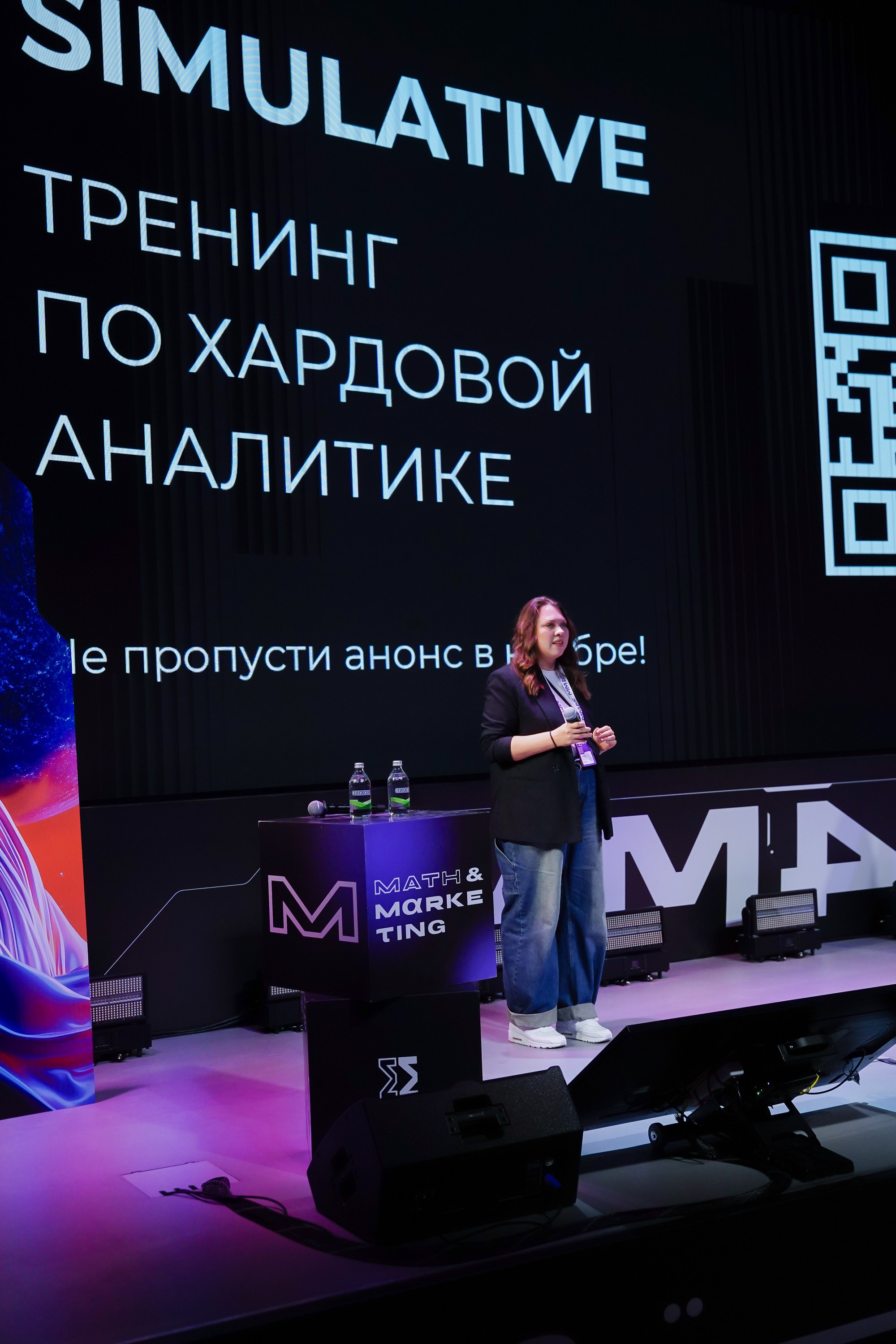 Матемаркетинг — 7–8 ноября 2024. Фотобанк Матемаркетинг