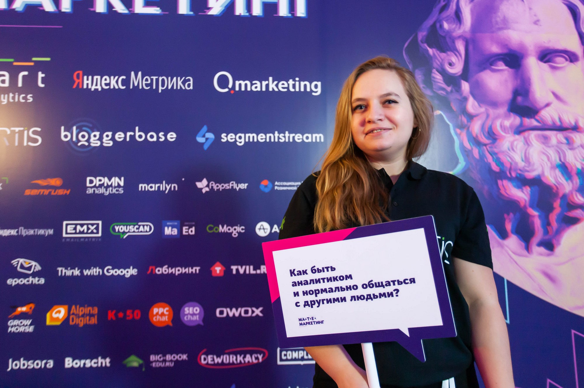 Матемаркетинг — 14–15 ноября 2019. Фотобанк Матемаркетинг