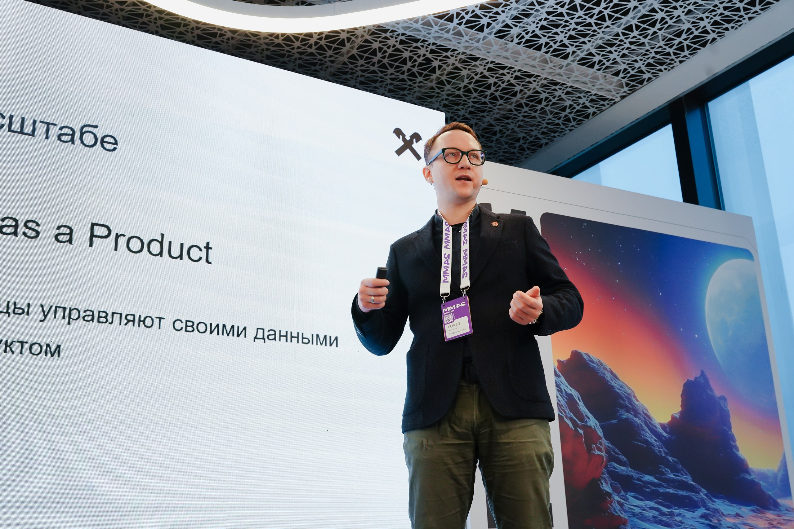 Матемаркетинг — 7–8 ноября 2024. Фотобанк Матемаркетинг