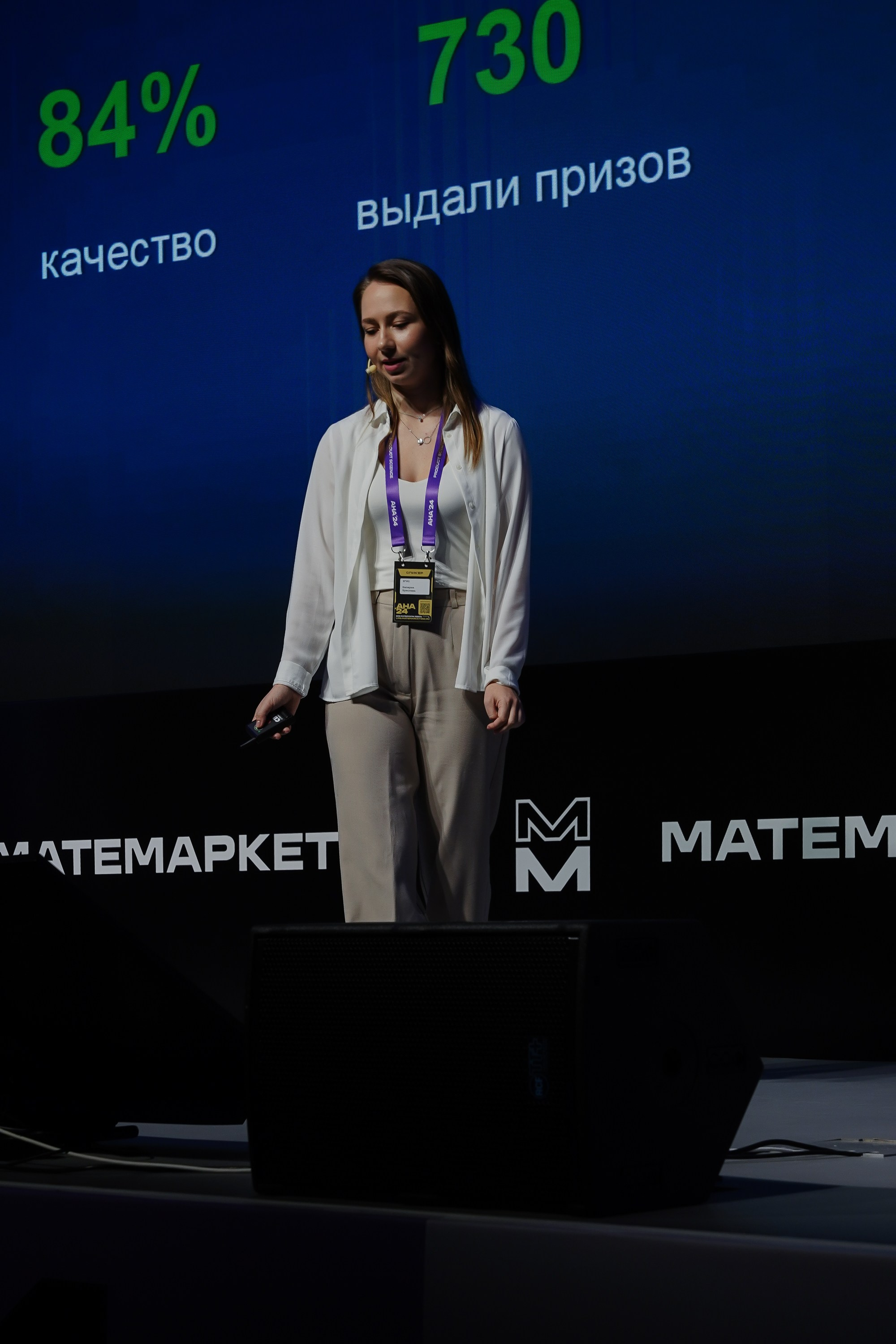 Aha! — 6 июня 2024. Фотобанк Матемаркетинг