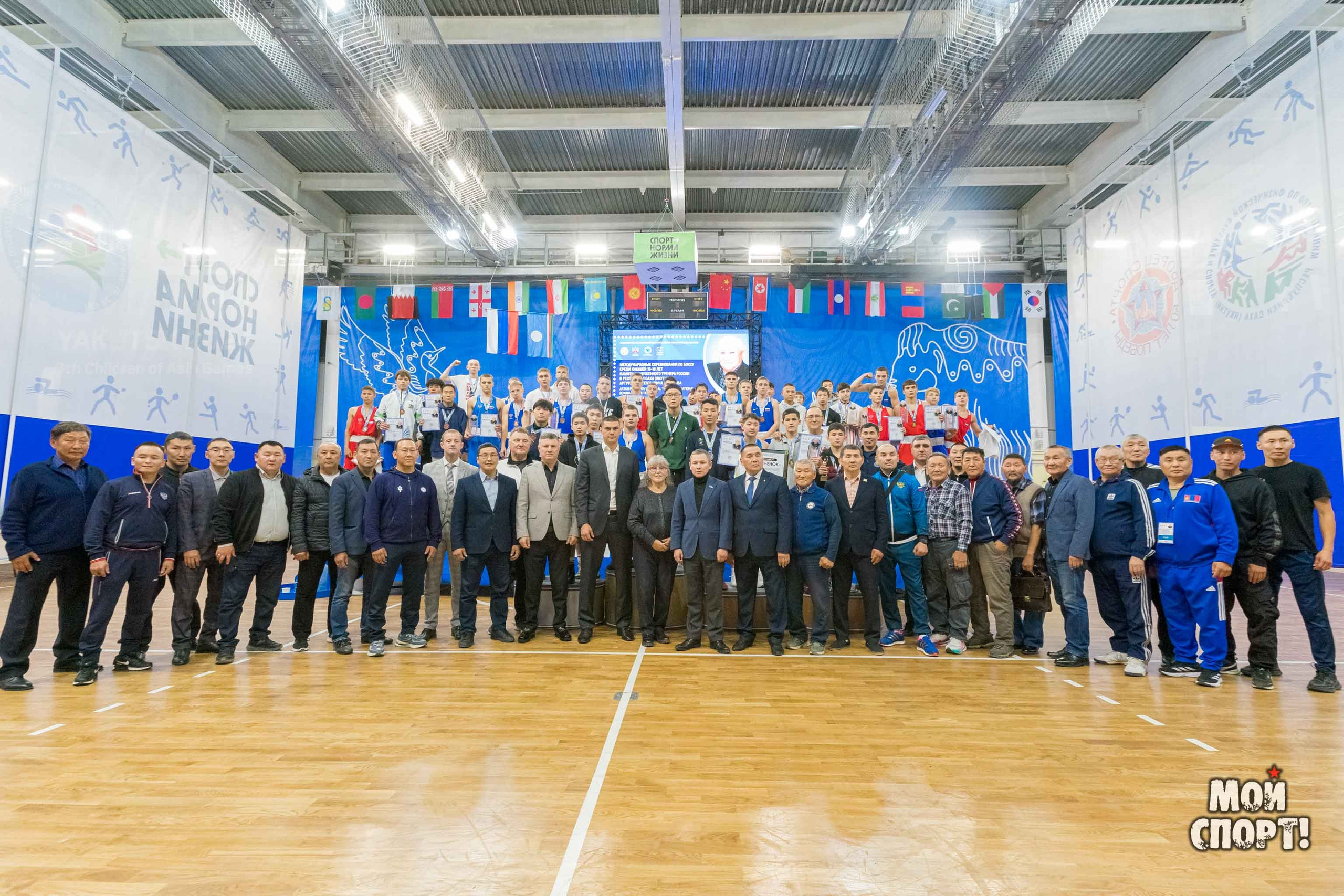 Международные соревнования по боксу памяти А. И. Пахомова. Студия «Мой Спорт!» — все о спорте в Якутии