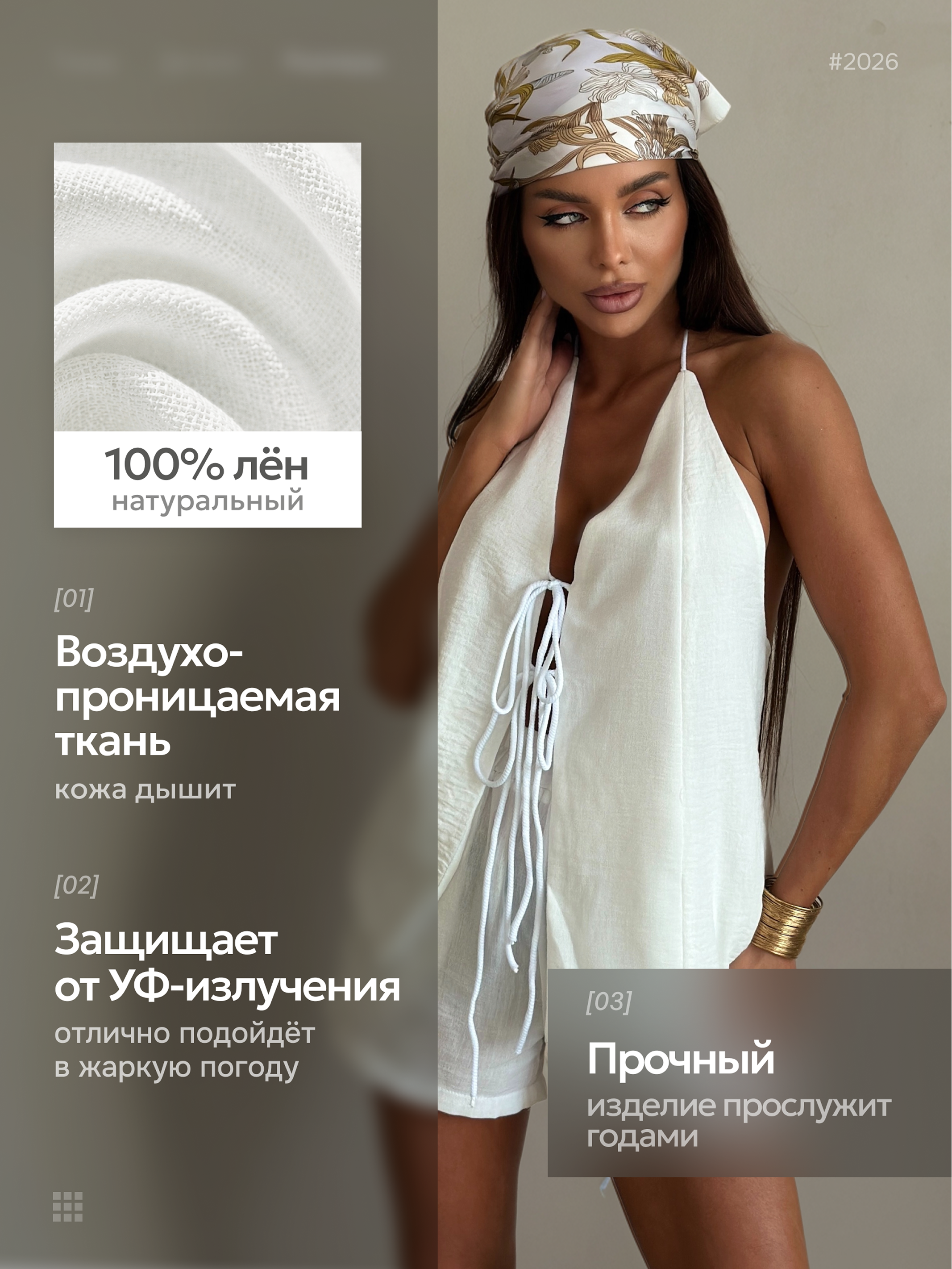 Одежда. Vexora студия дизайна для e-commerce, рост продаж на Wildberries и Ozon
